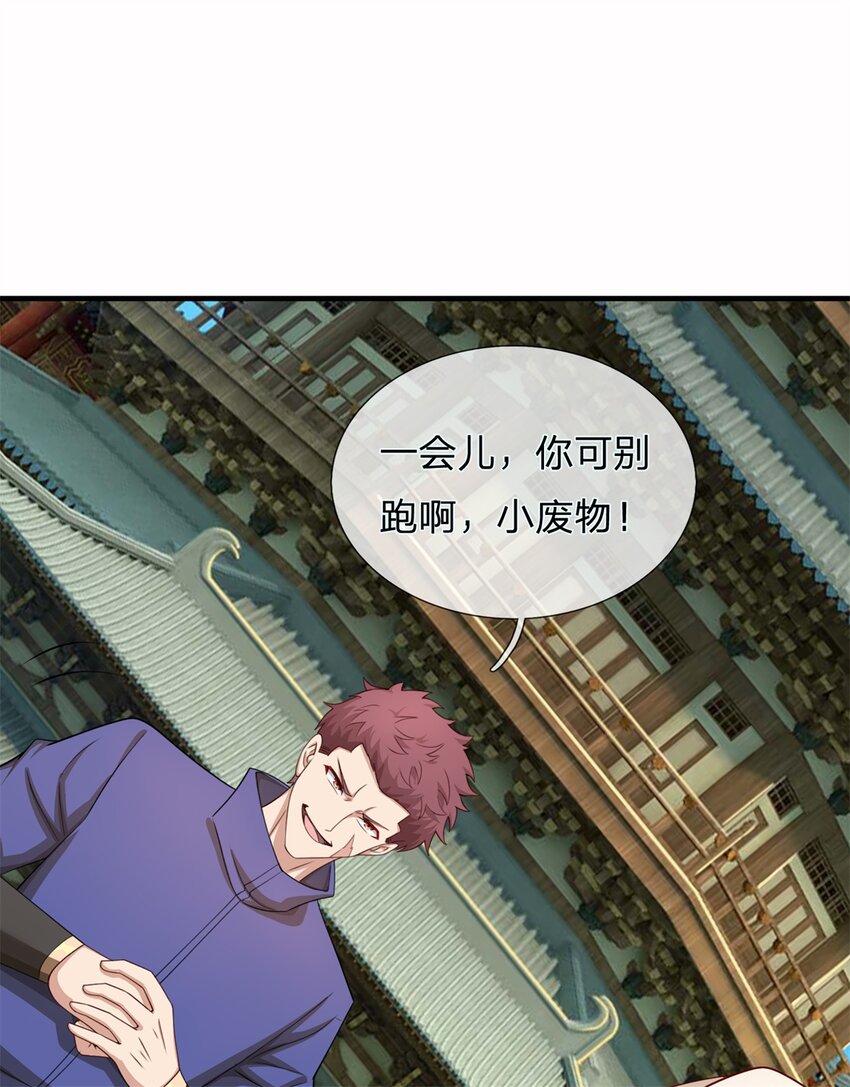 第19话 不自量力(1/2)-第19话