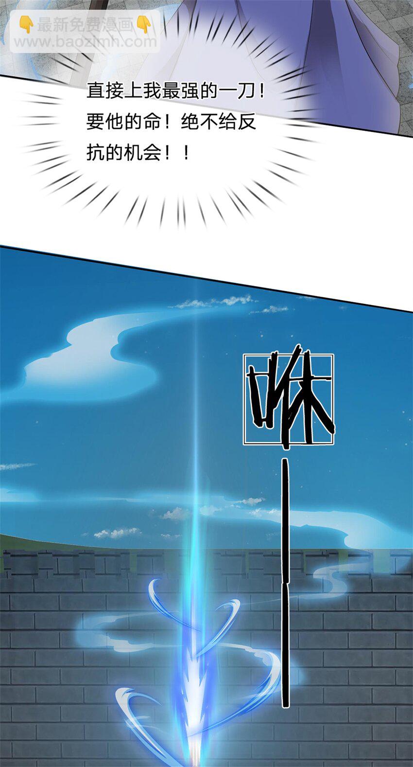 第19话 不自量力(1/2)-第19话