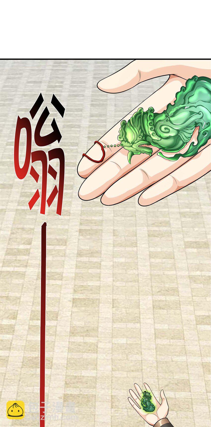 第25话 有钱，任性(1/2)-第25话