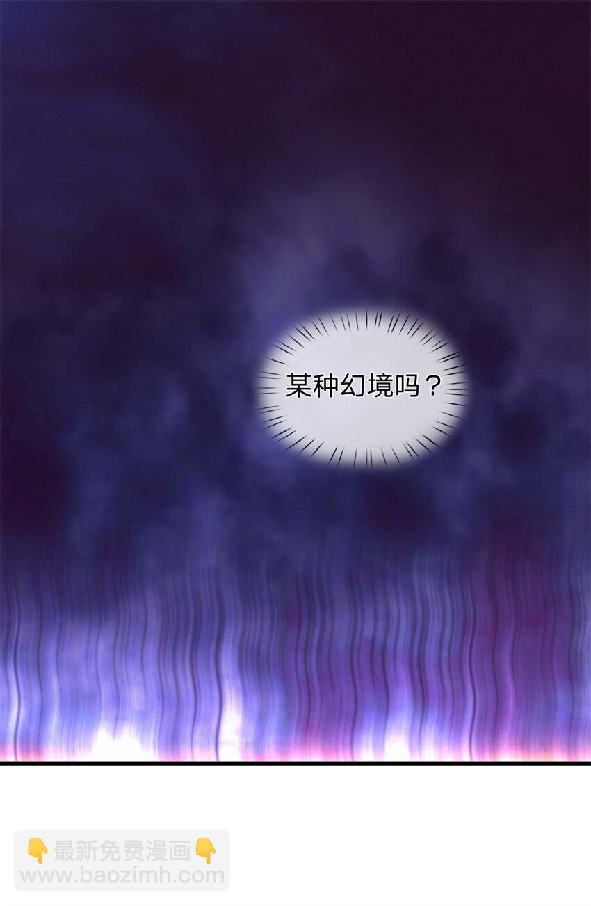 第25话 有钱，任性(1/2)-第25话