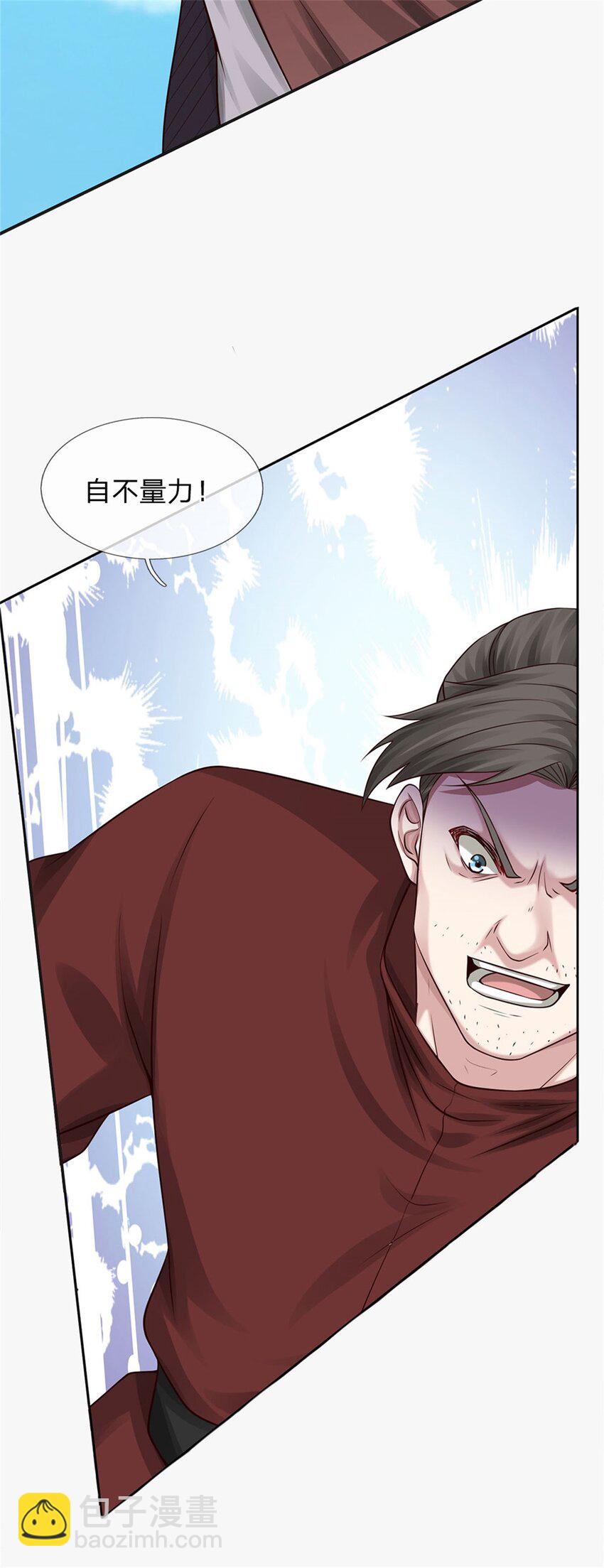 第3话 突围-第3话