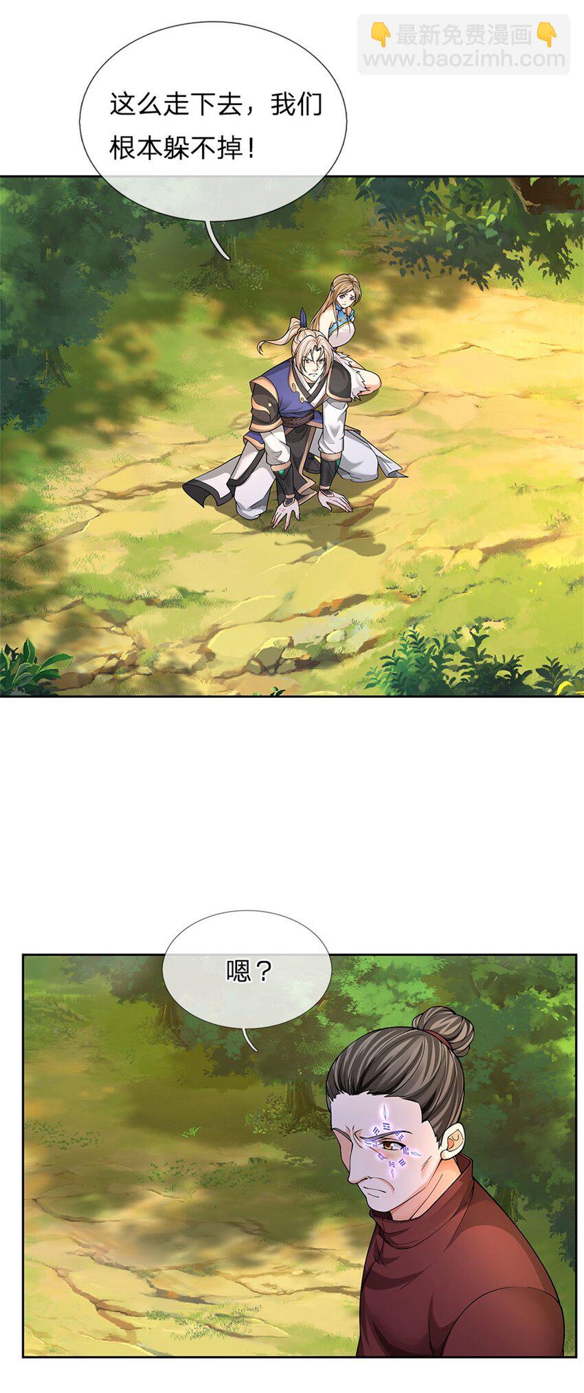 第3话 突围-第3话