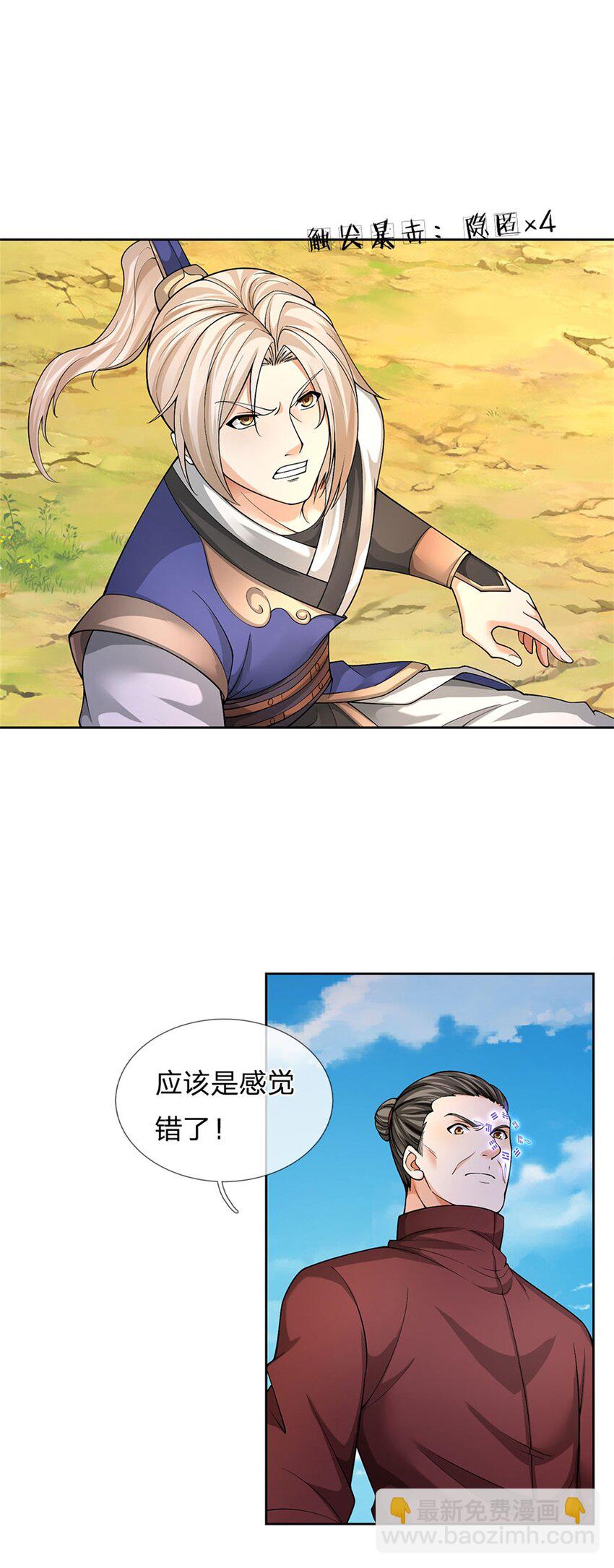 第3话 突围-第3话