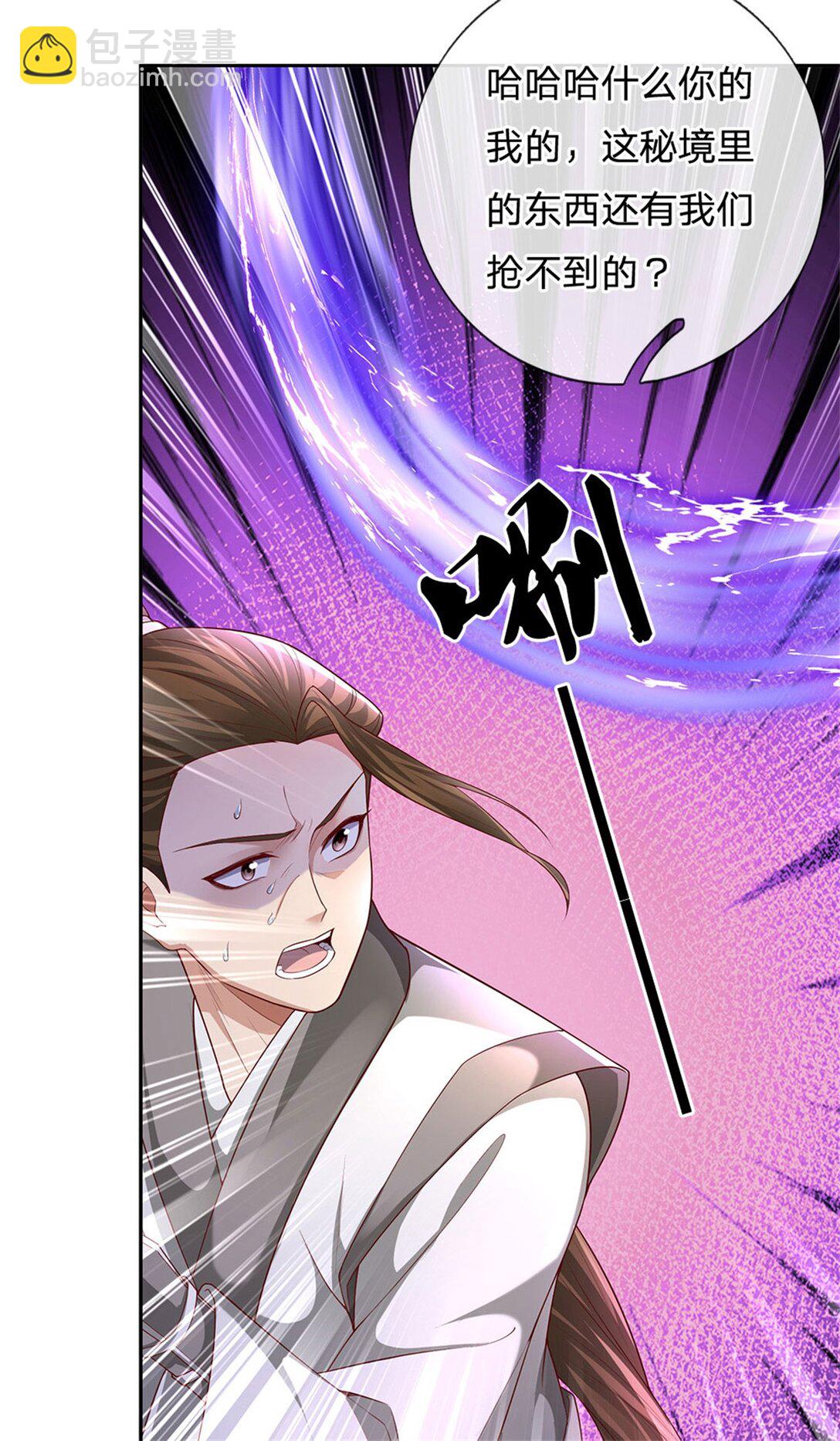 第31话 趁火打劫(1/2)-第31话