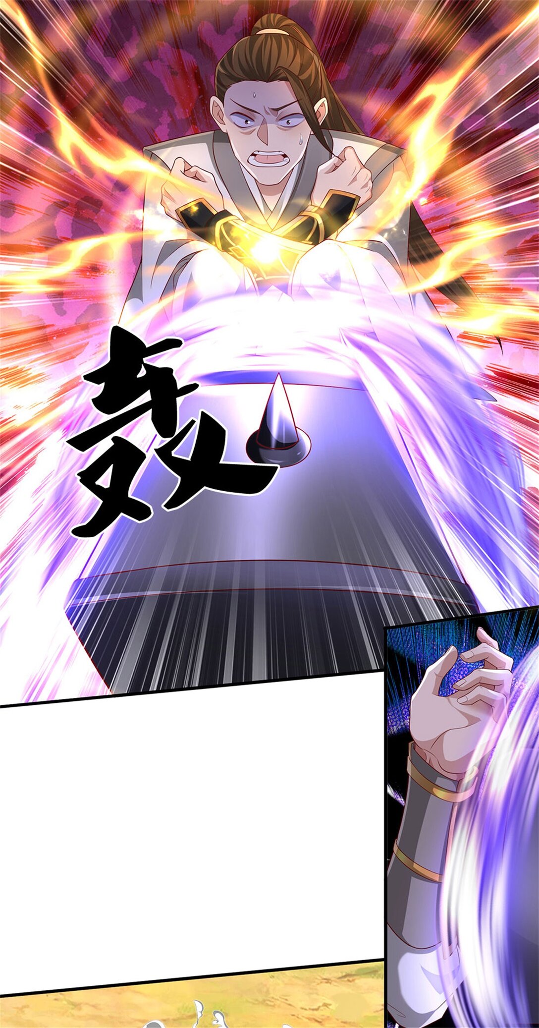 第31话 趁火打劫(1/2)-第31话