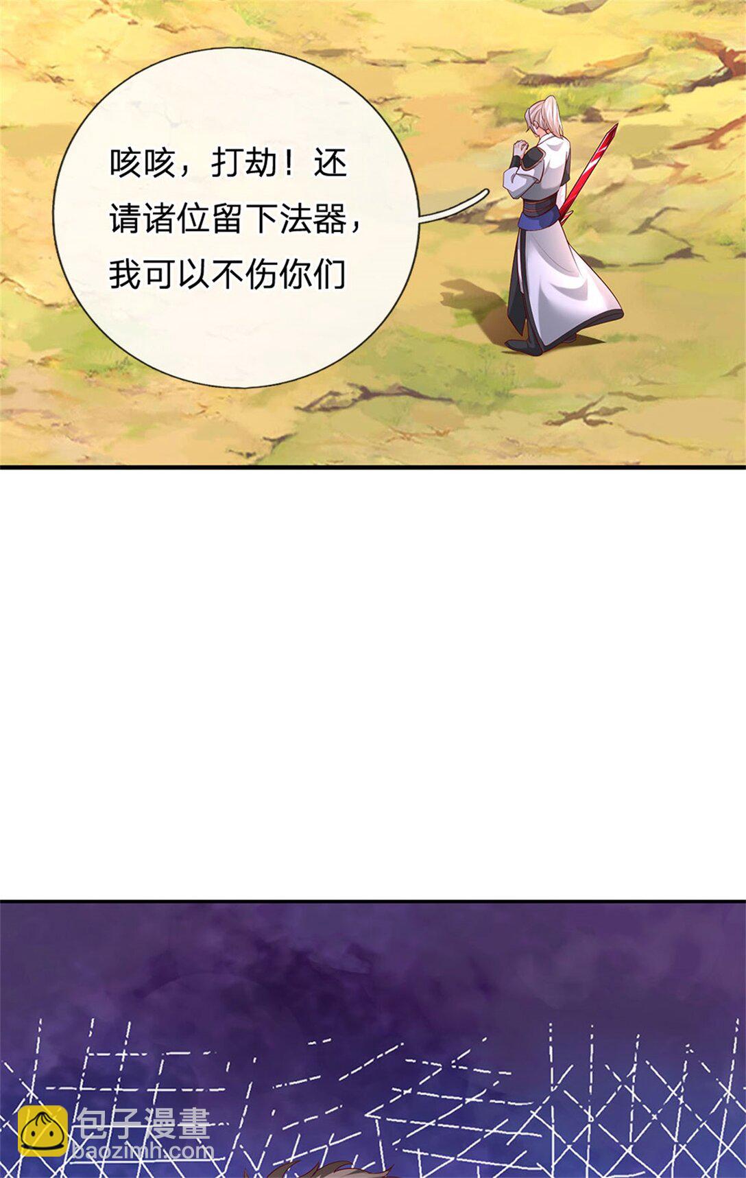 第31话 趁火打劫(1/2)-第31话