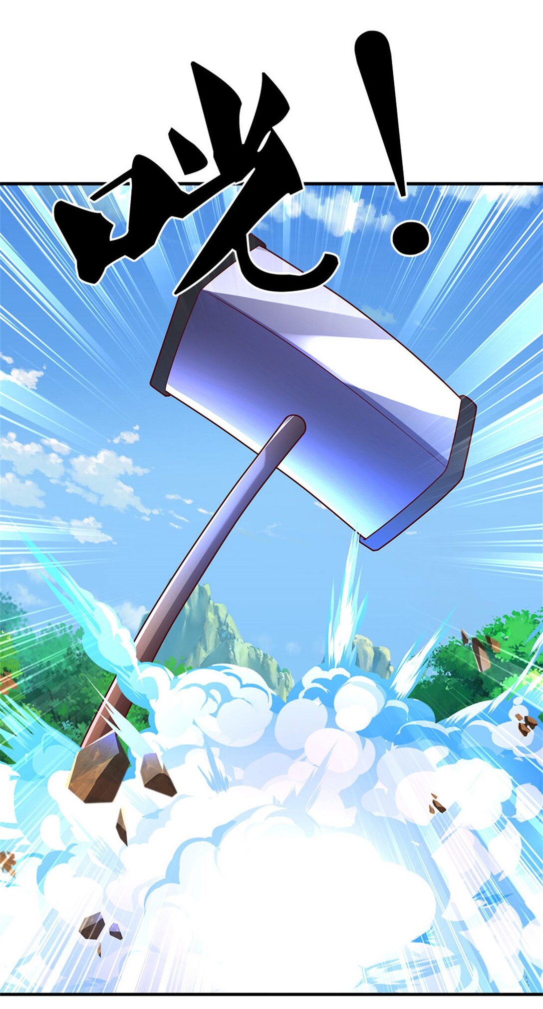 第31话 趁火打劫(1/2)-第31话