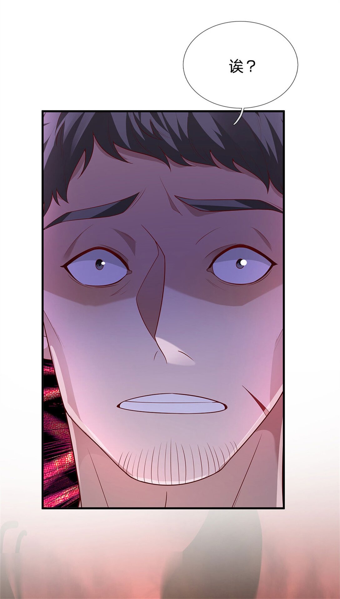 第31话 趁火打劫(1/2)-第31话