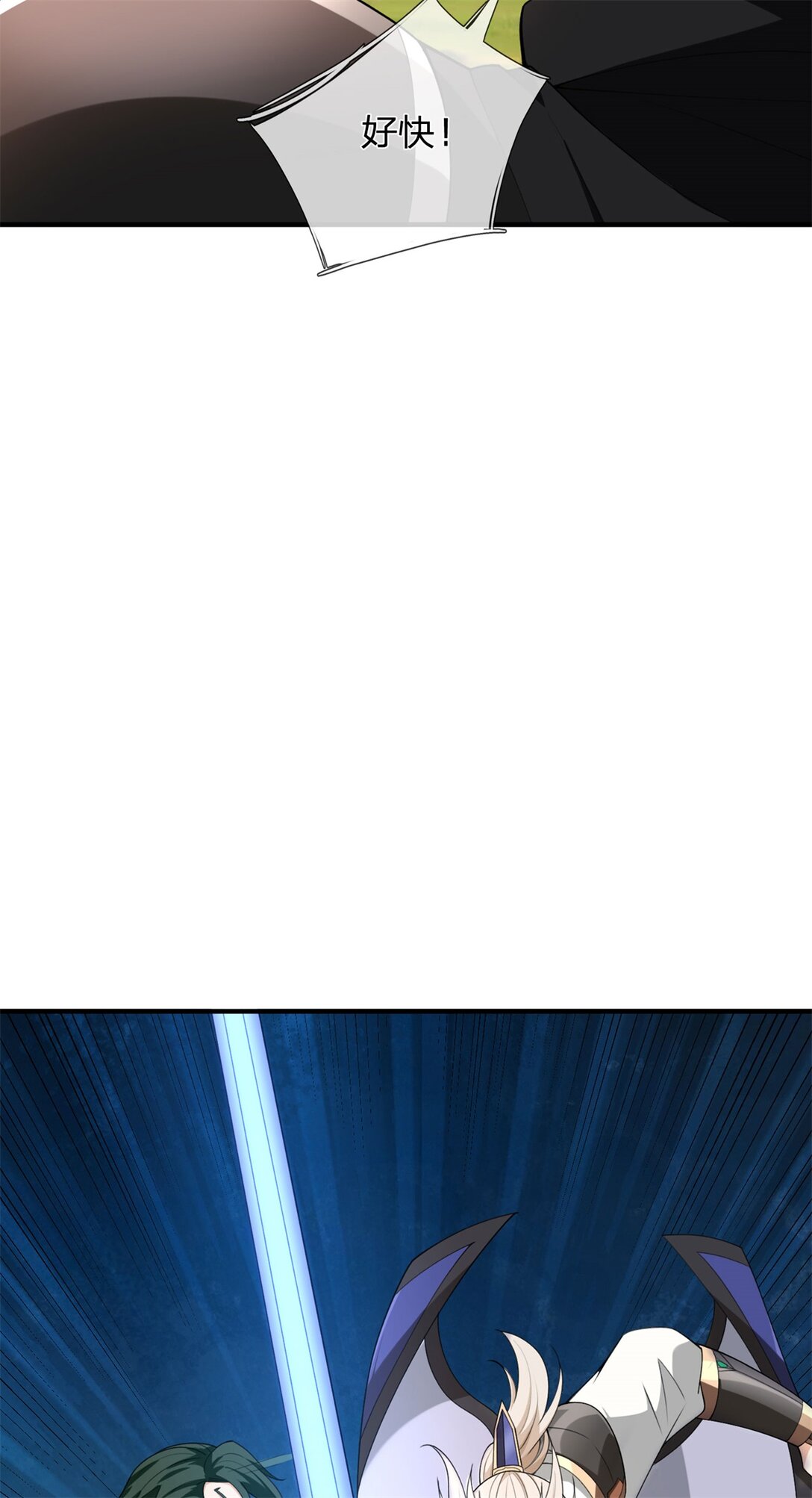 第33话 英雄救美(1/2)-第33话
