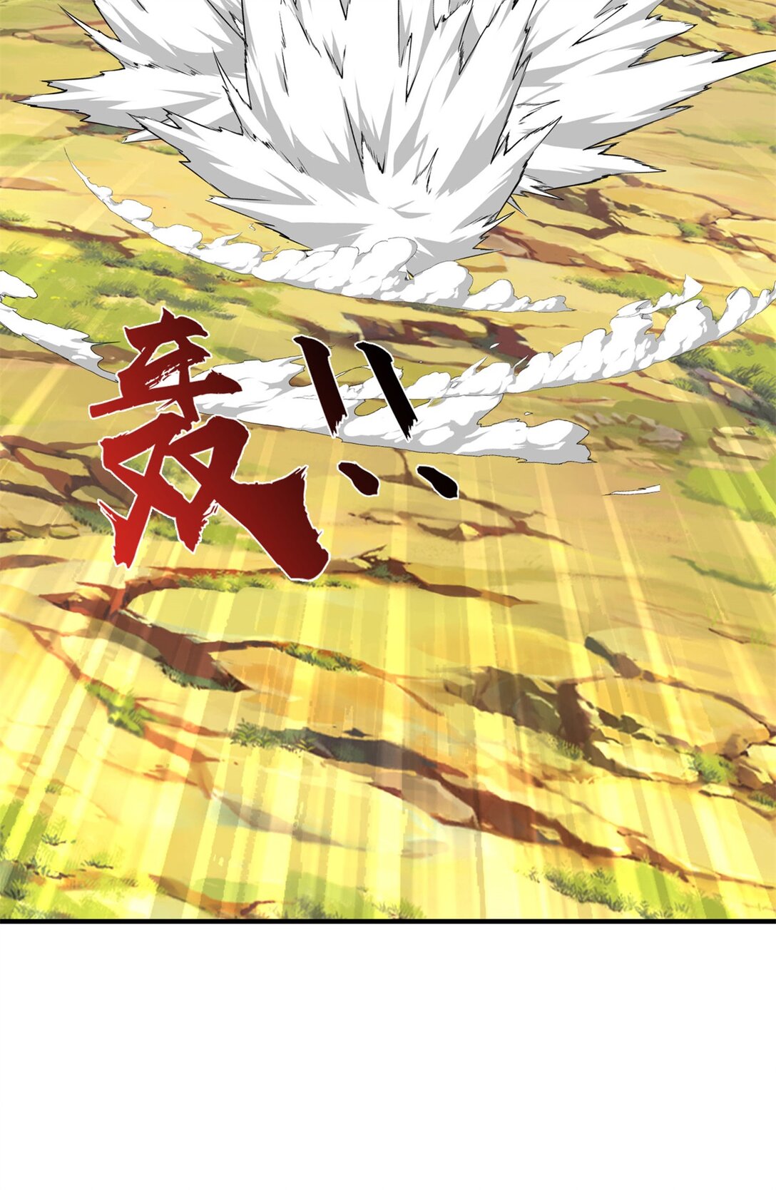 第33话 英雄救美(1/2)-第33话
