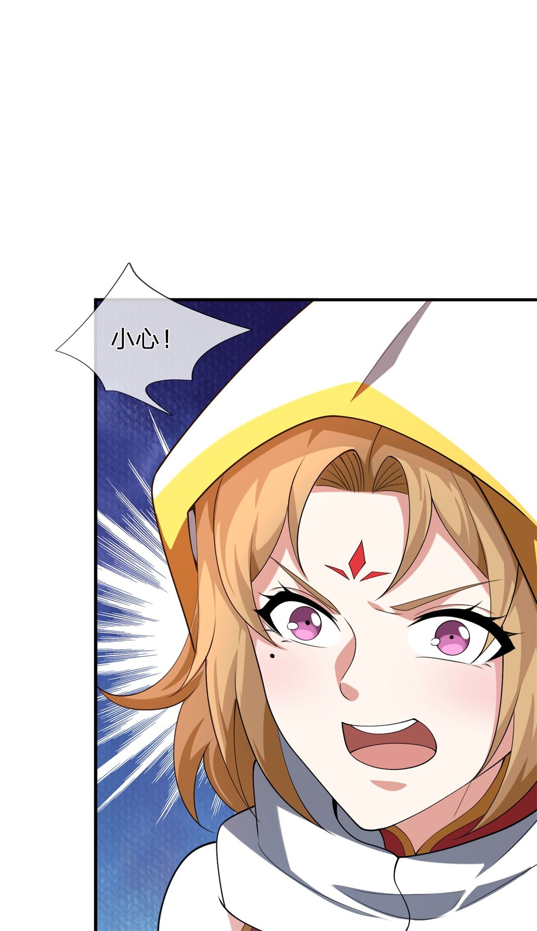 第33话 英雄救美(1/2)-第33话