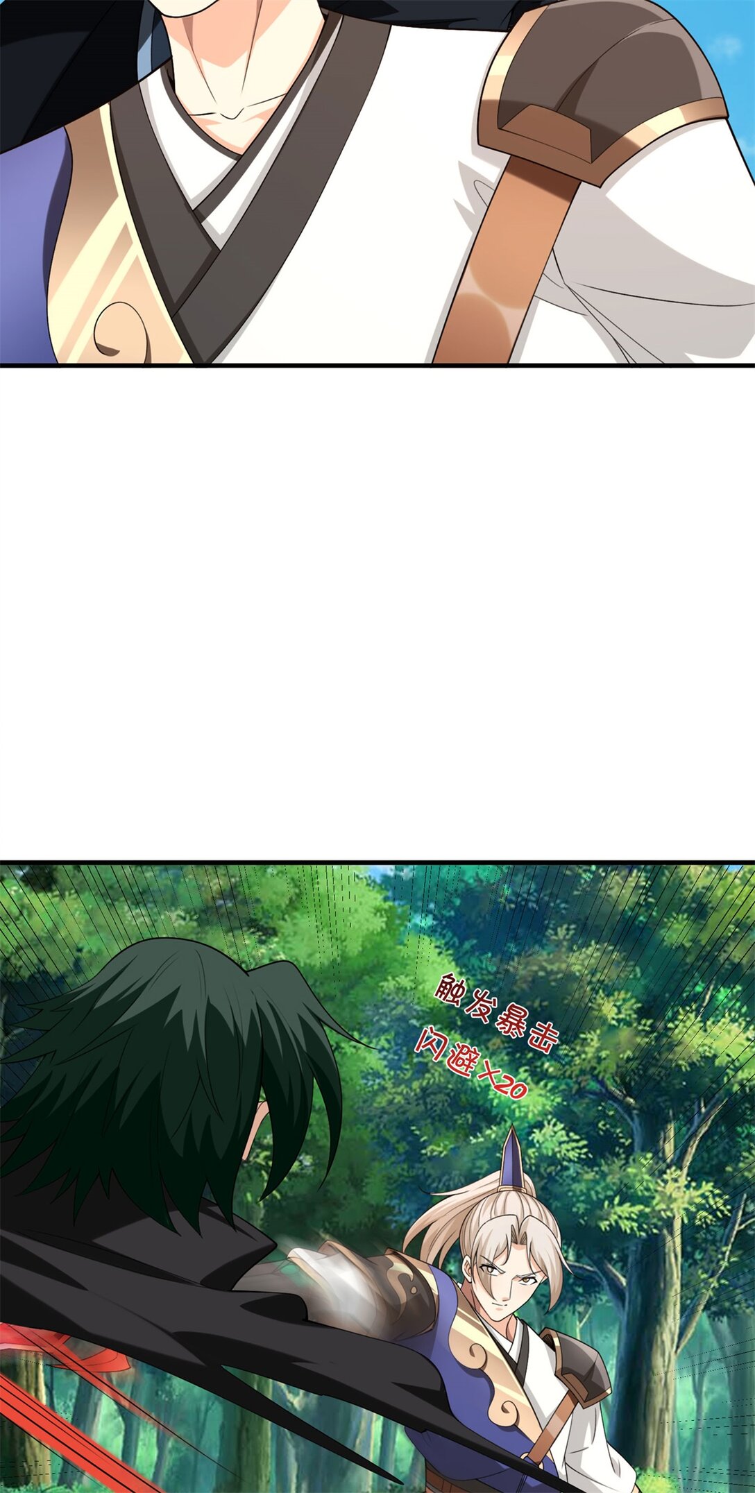 第33话 英雄救美(1/2)-第33话