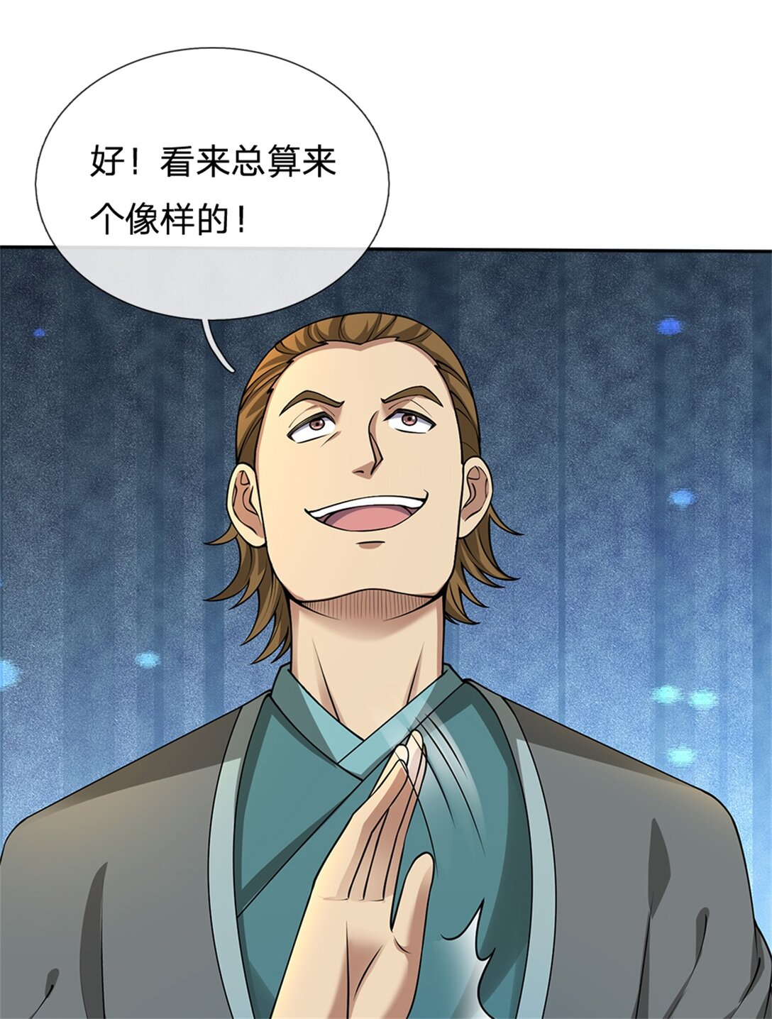 第35话 小鱼吃鲸鱼(1/2)-第35话
