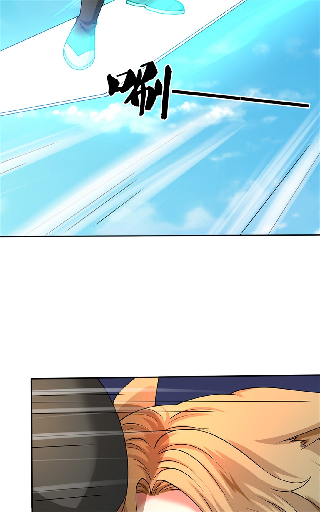 第35话 小鱼吃鲸鱼(1/2)-第35话