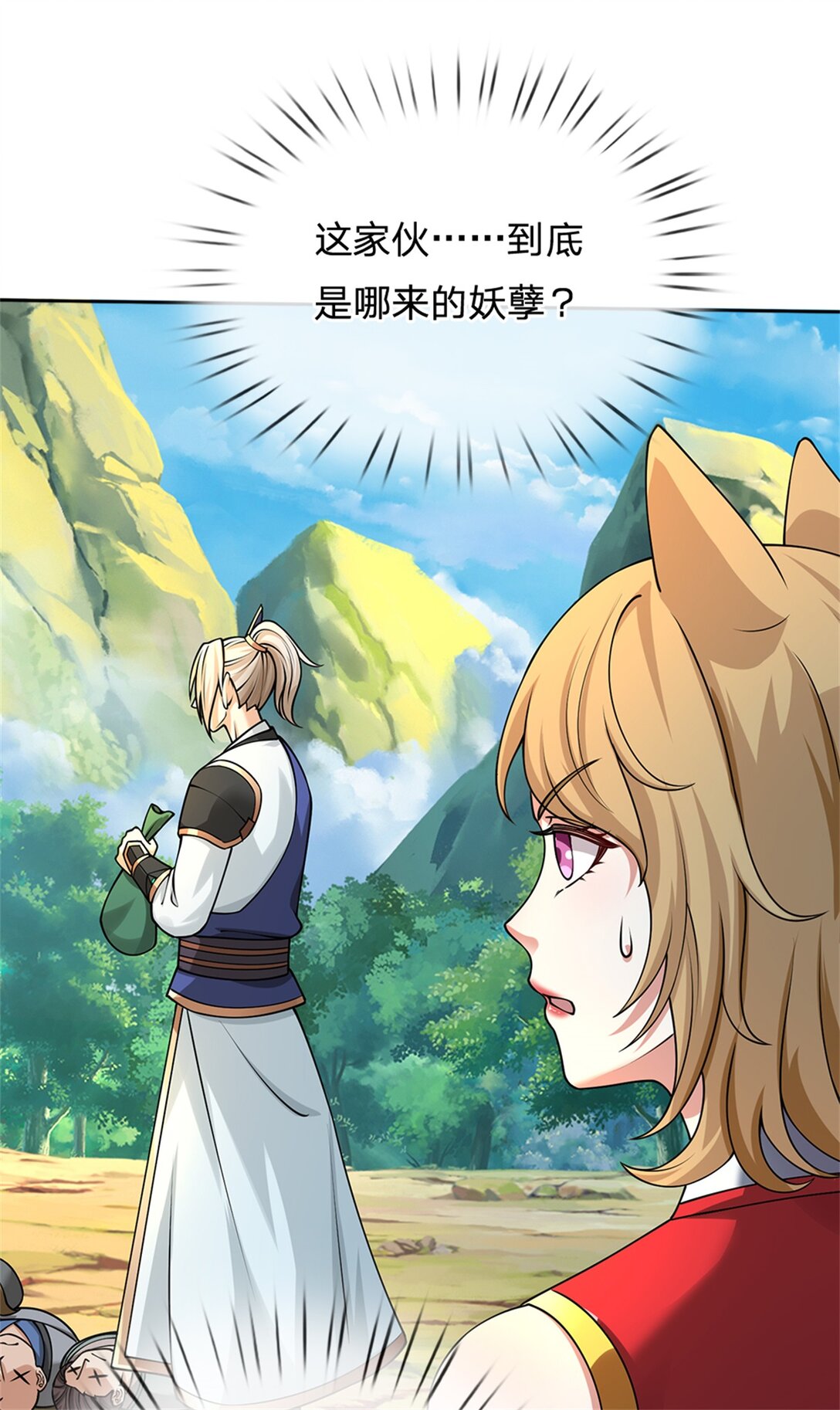 第35话 小鱼吃鲸鱼(1/2)-第35话