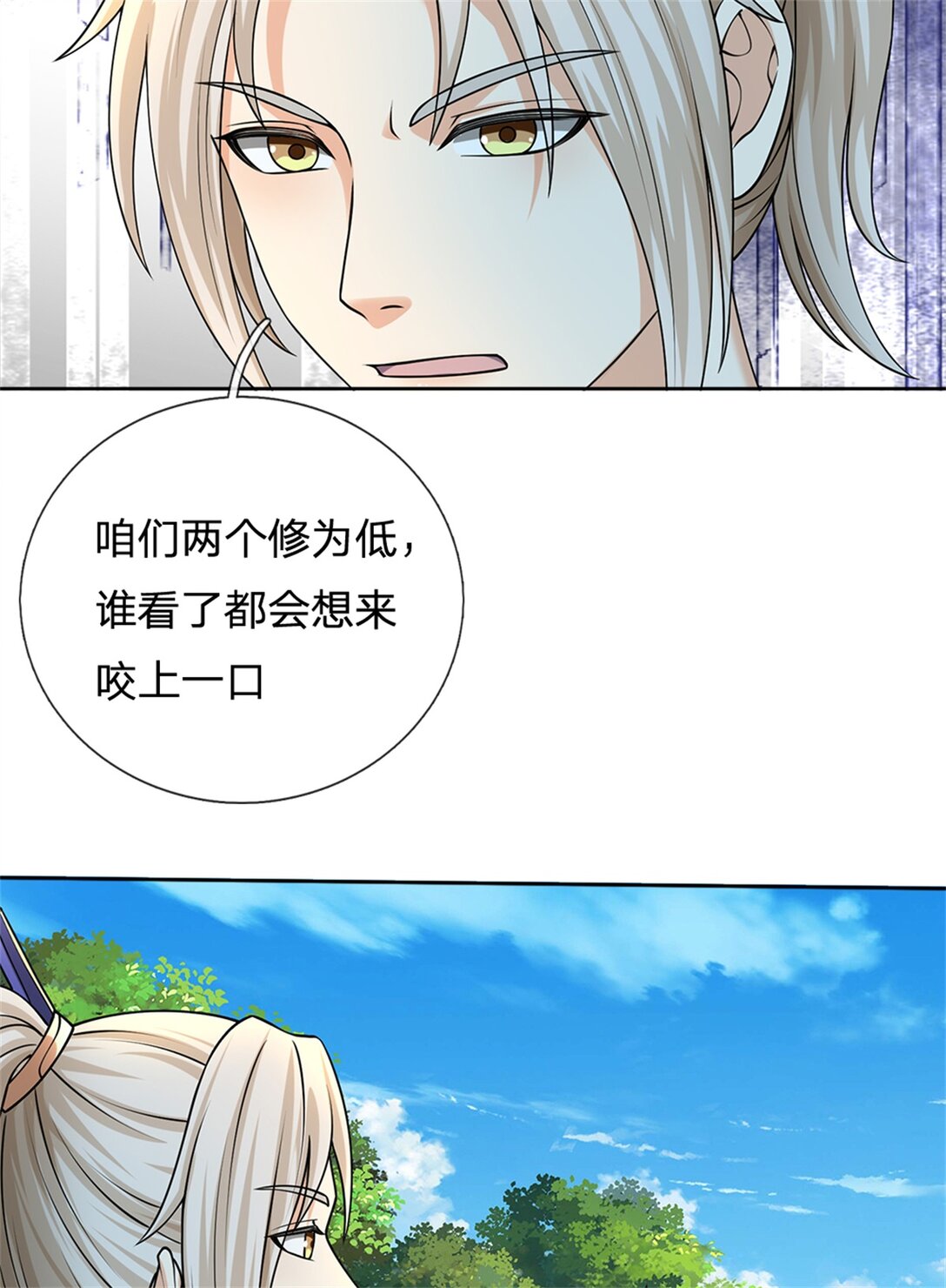 第35话 小鱼吃鲸鱼(1/2)-第35话