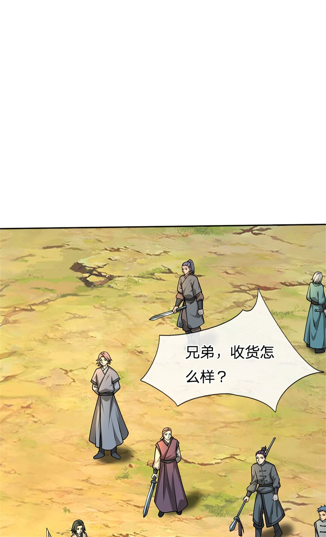 第35话 小鱼吃鲸鱼(1/2)-第35话