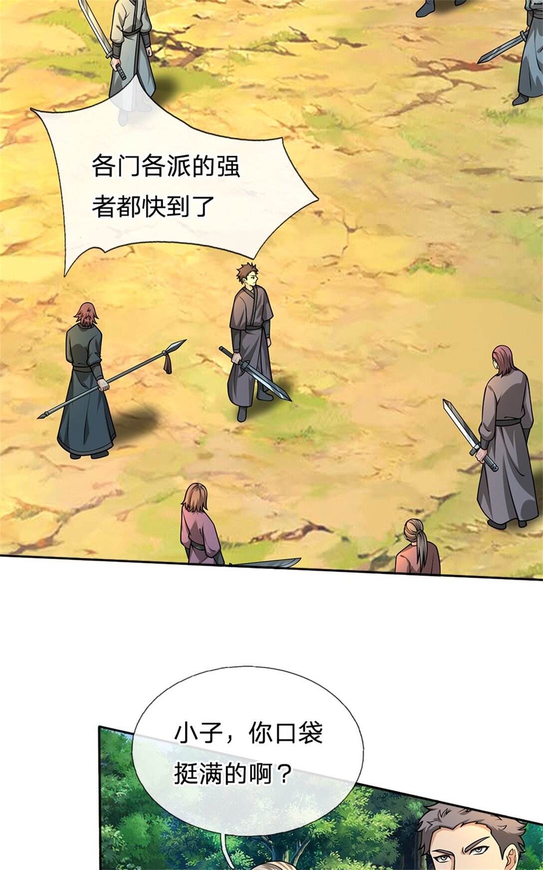第35话 小鱼吃鲸鱼(1/2)-第35话