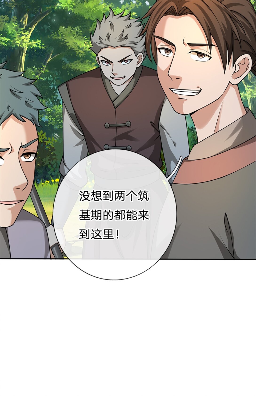 第35话 小鱼吃鲸鱼(1/2)-第35话