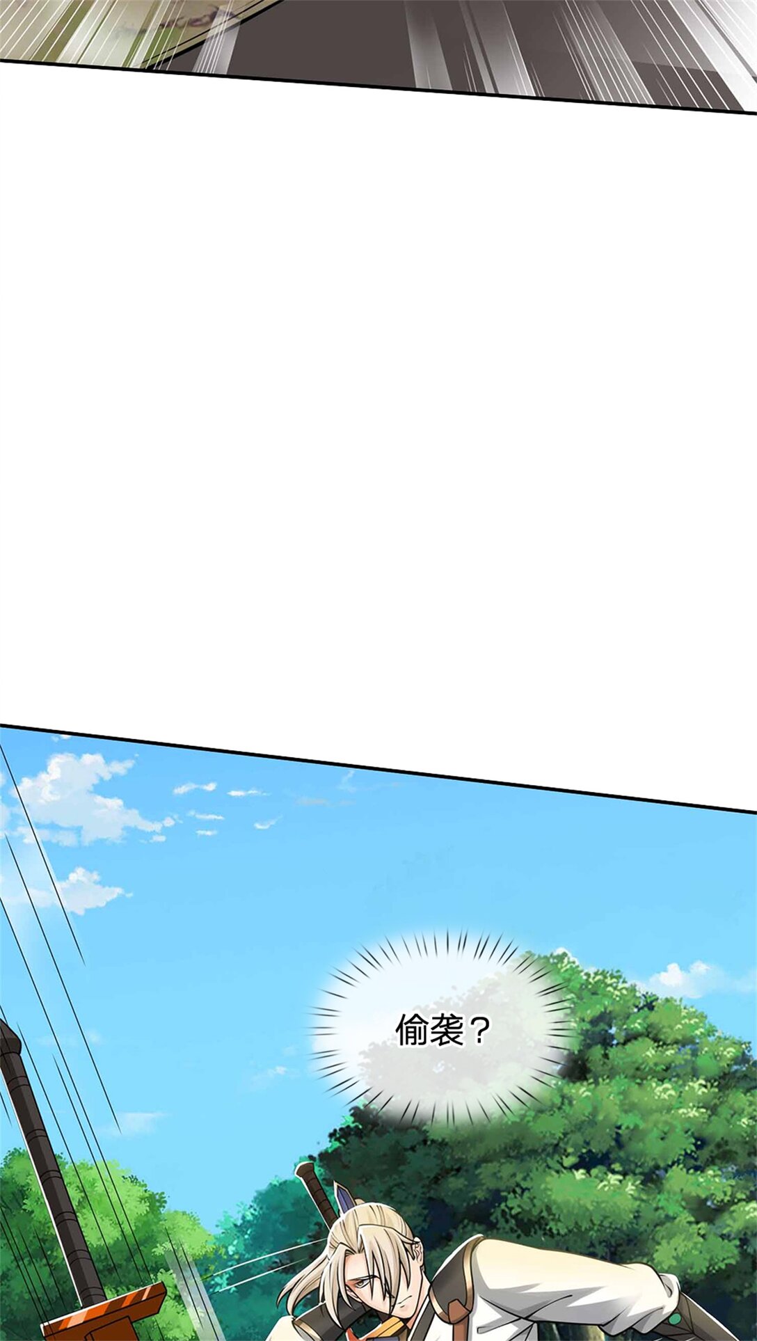 第35话 小鱼吃鲸鱼(1/2)-第35话