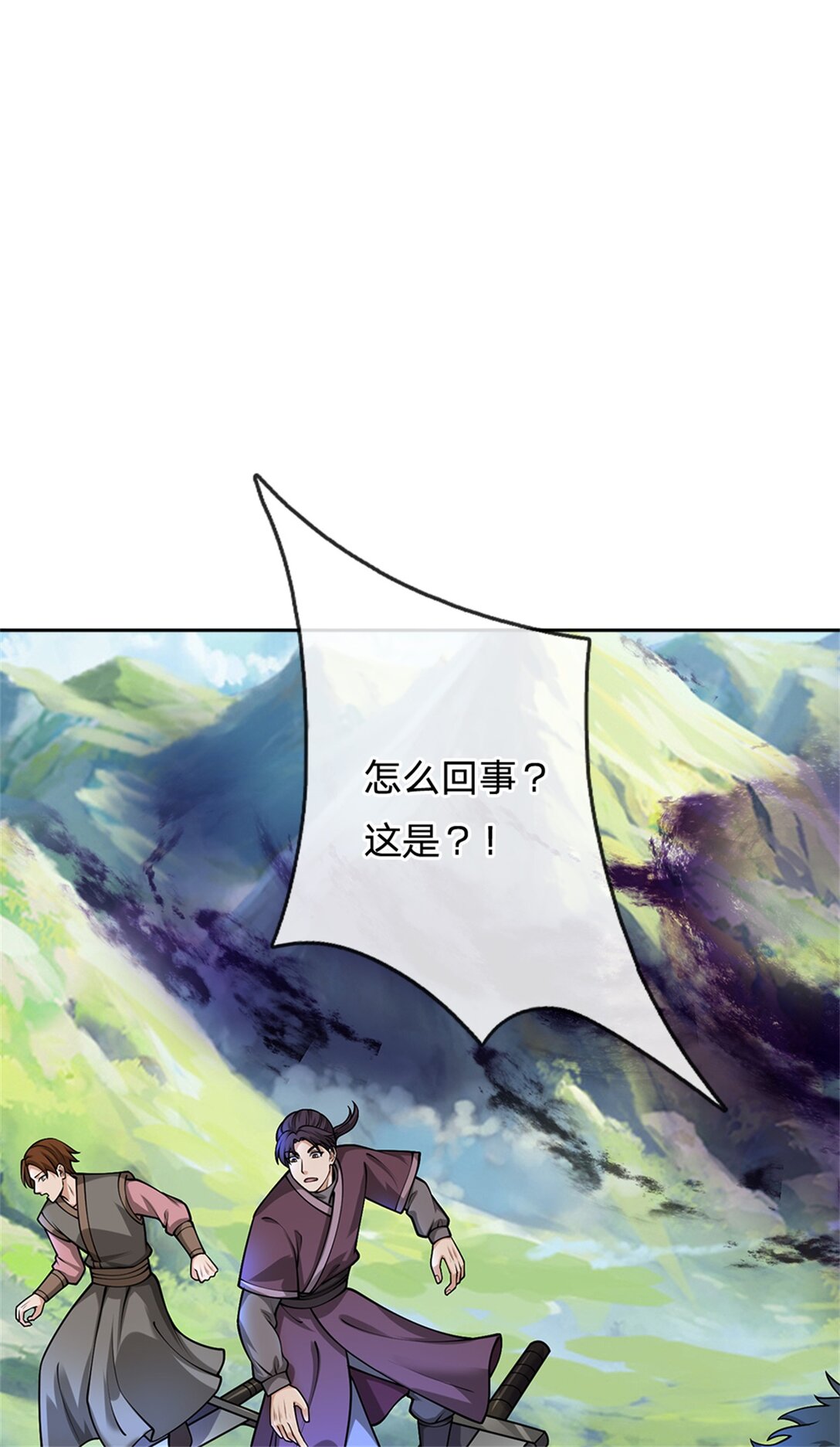 第35话 小鱼吃鲸鱼(1/2)-第35话