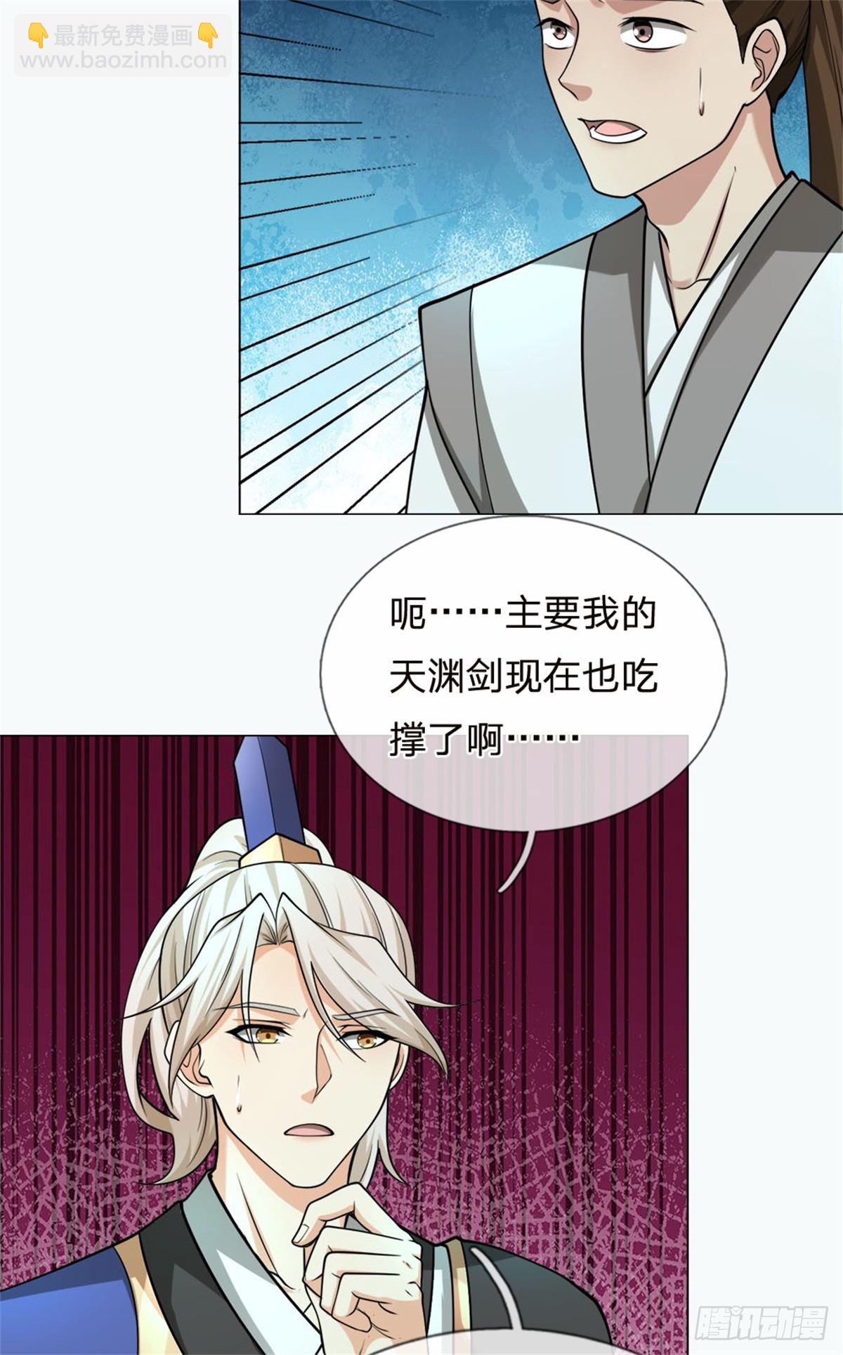第37话 又见面了-第37话