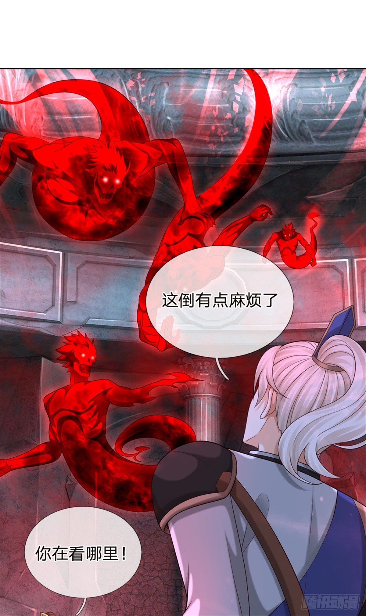 第39话 放肆-第39话