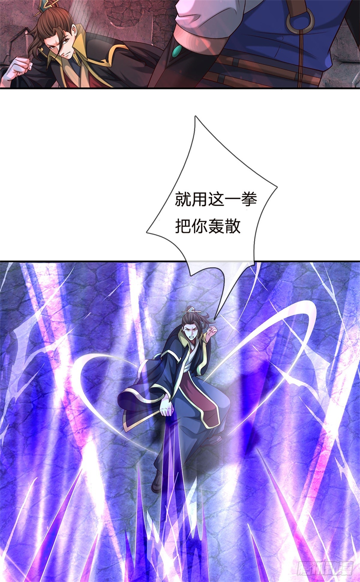 第39话 放肆-第39话