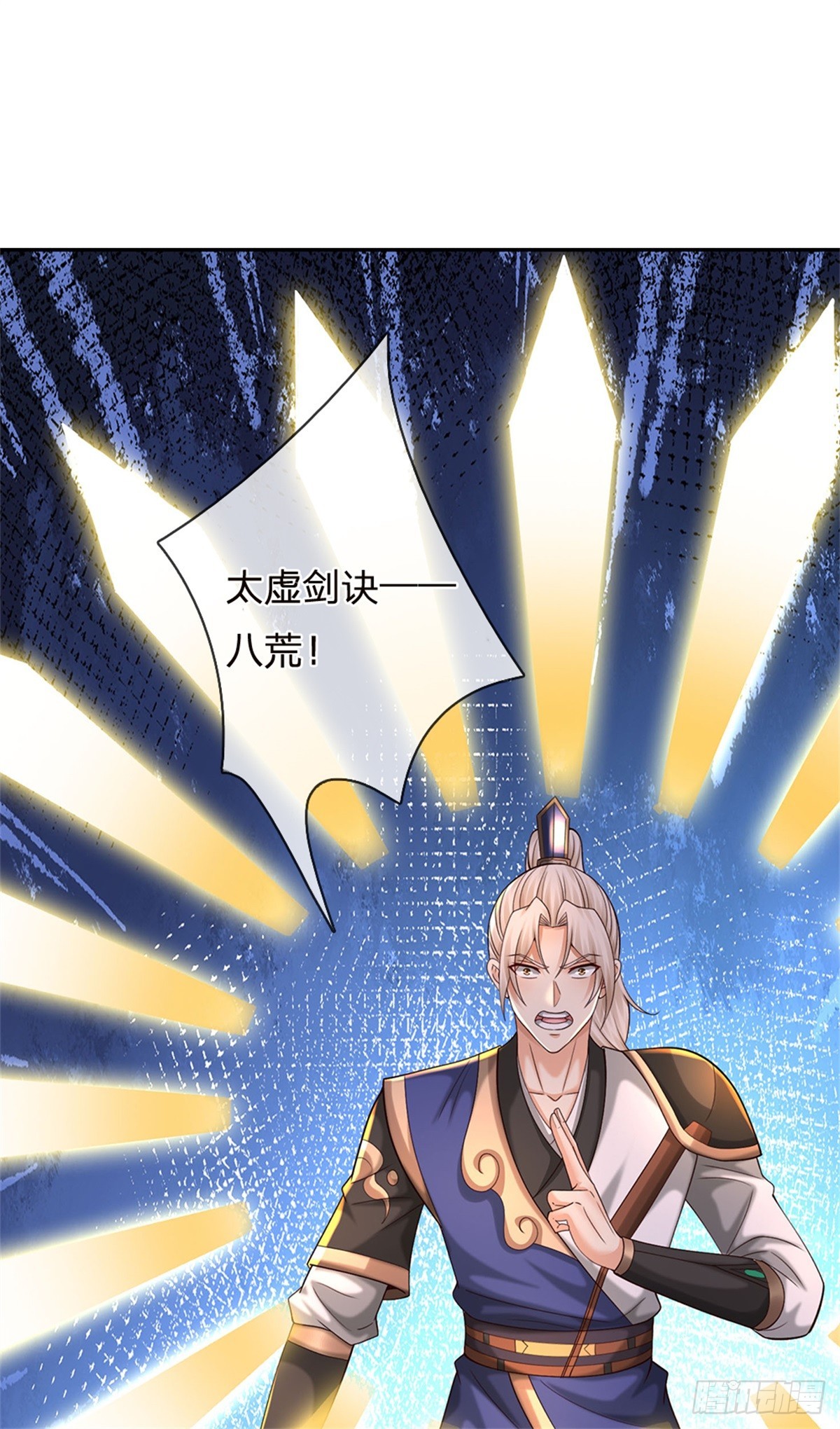 第39话 放肆-第39话