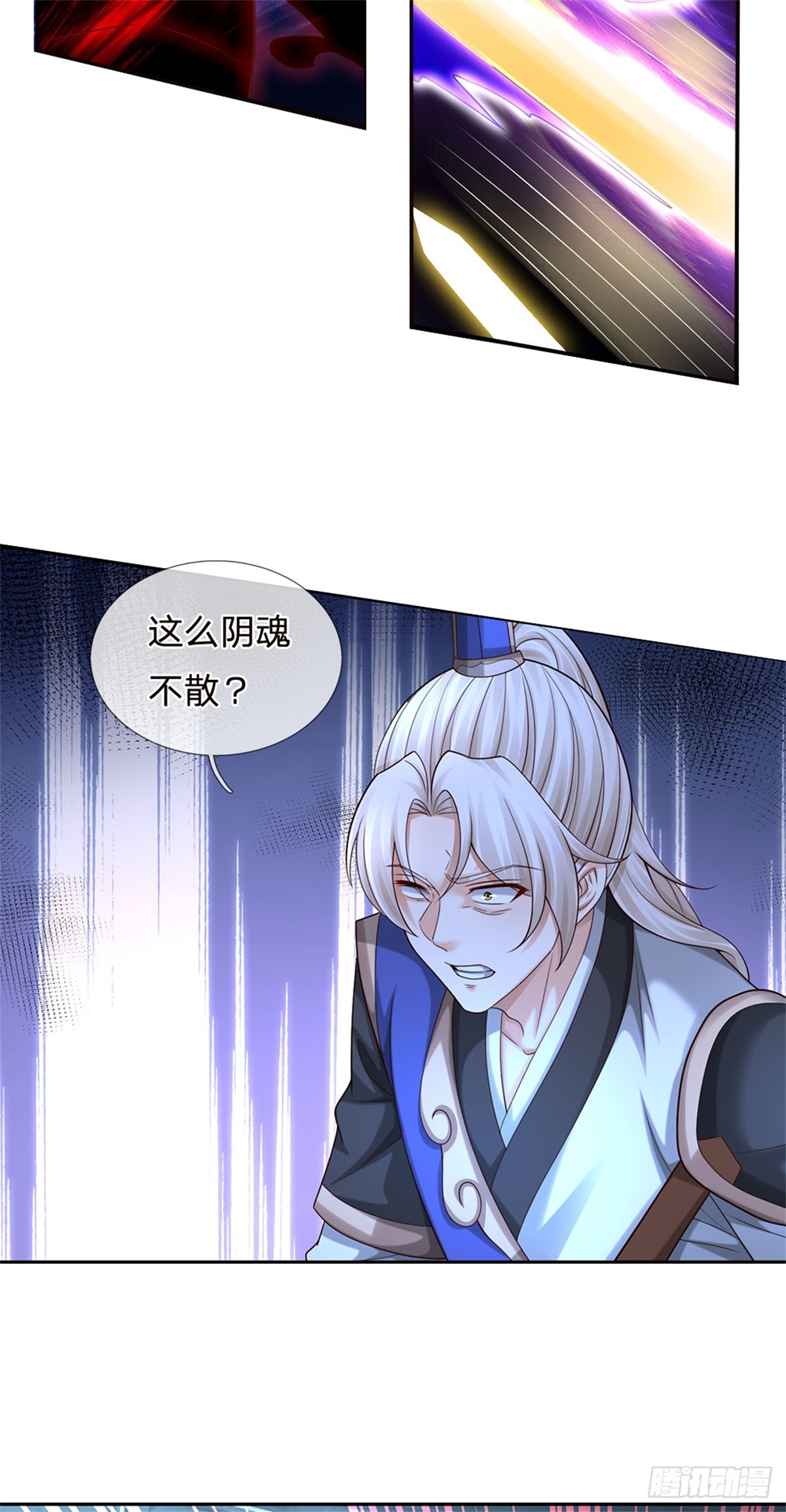 第39话 放肆-第39话