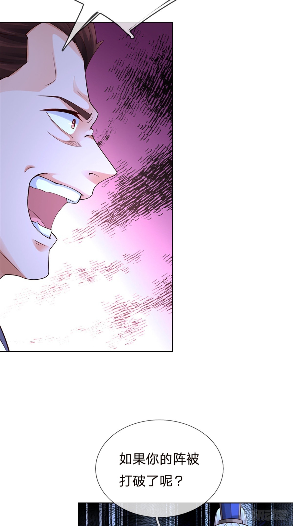 第39话 放肆-第39话