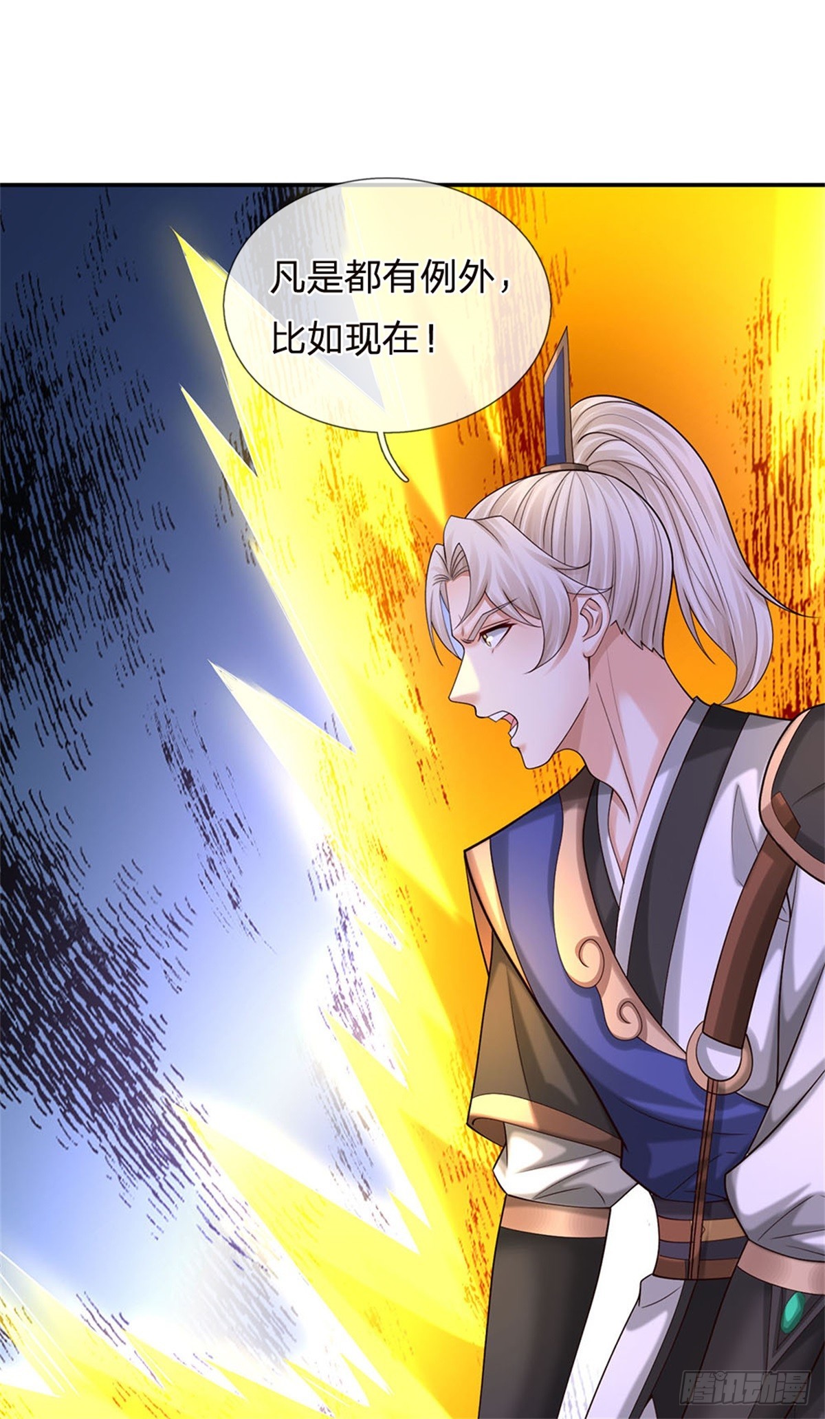 第39话 放肆-第39话