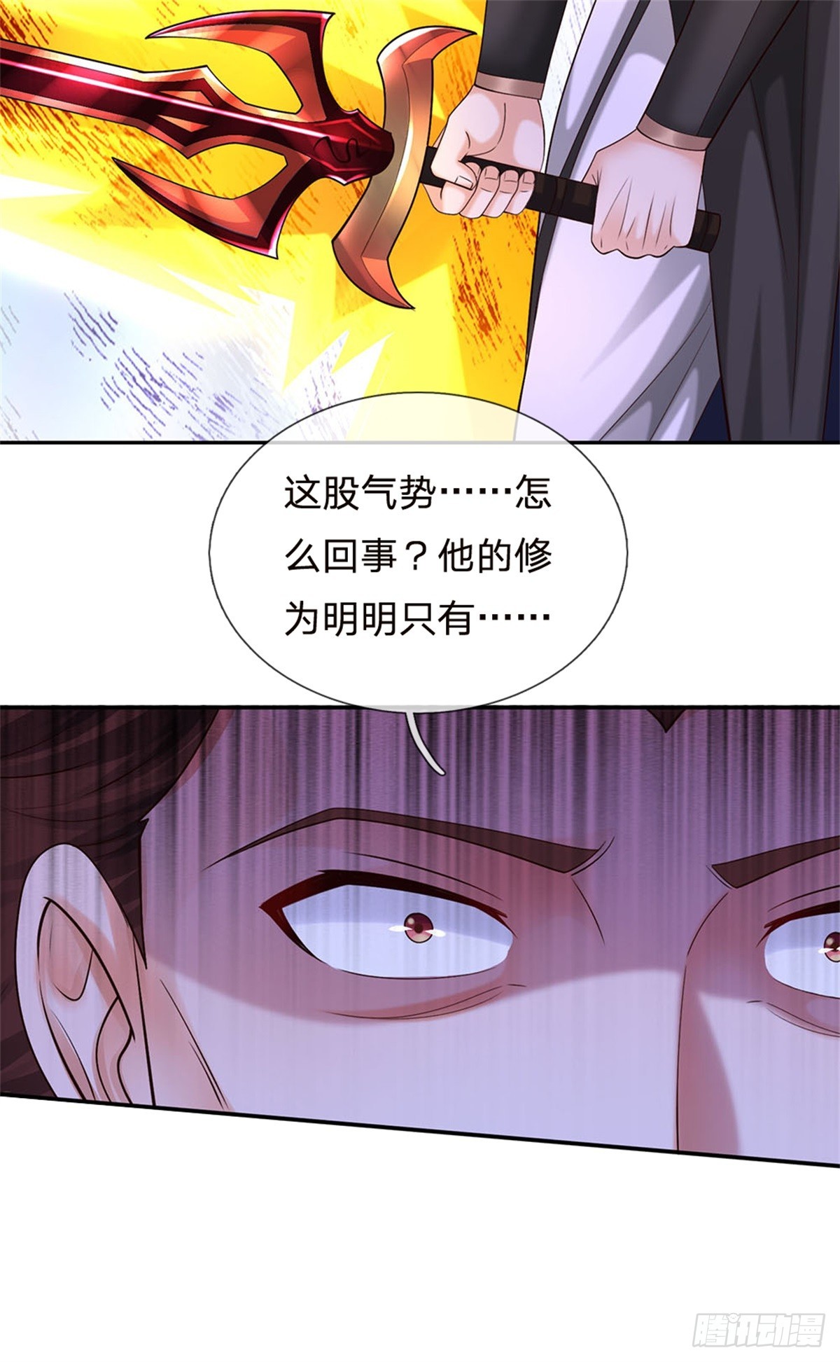 第39话 放肆-第39话