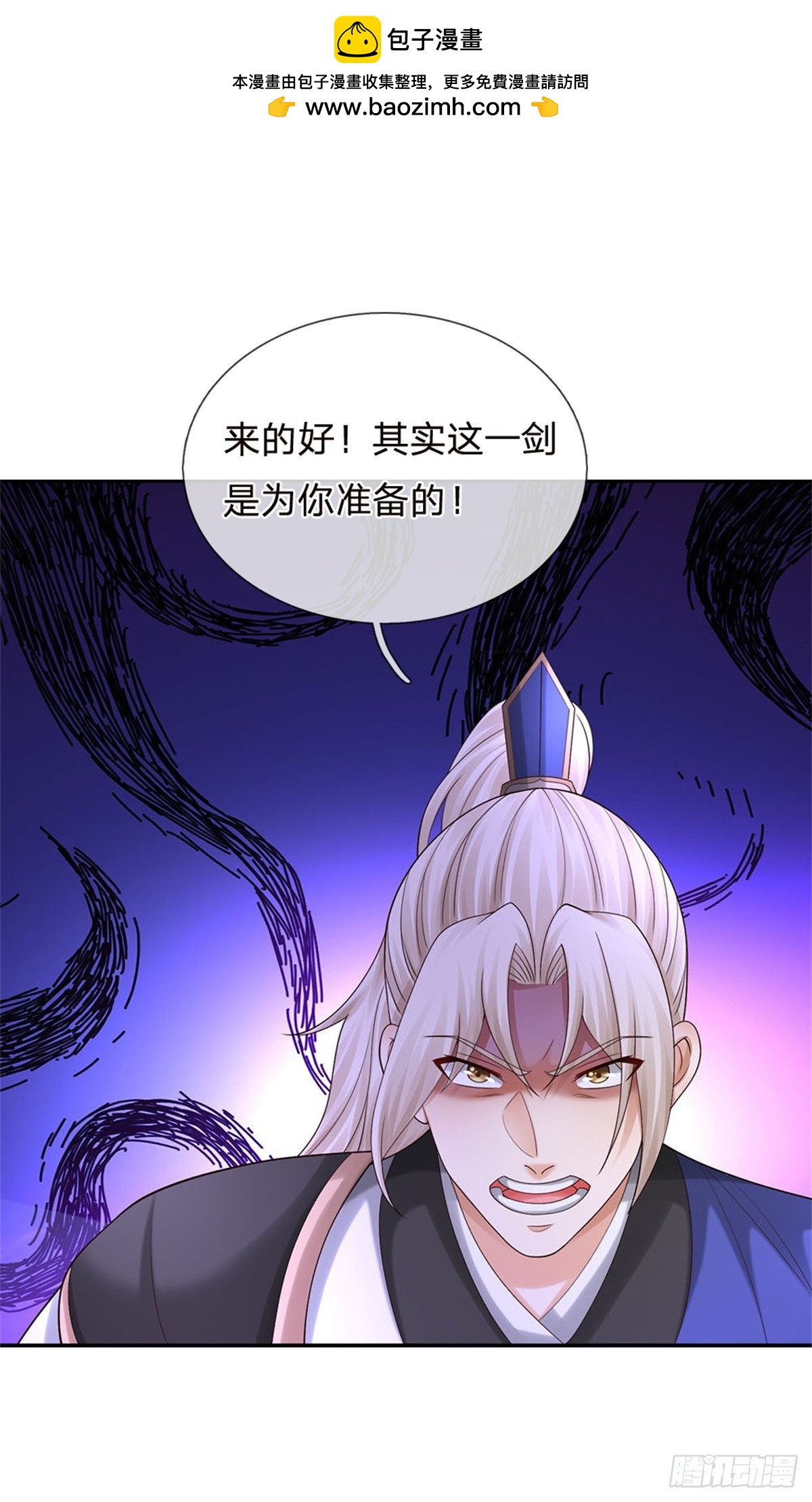 第39话 放肆-第39话