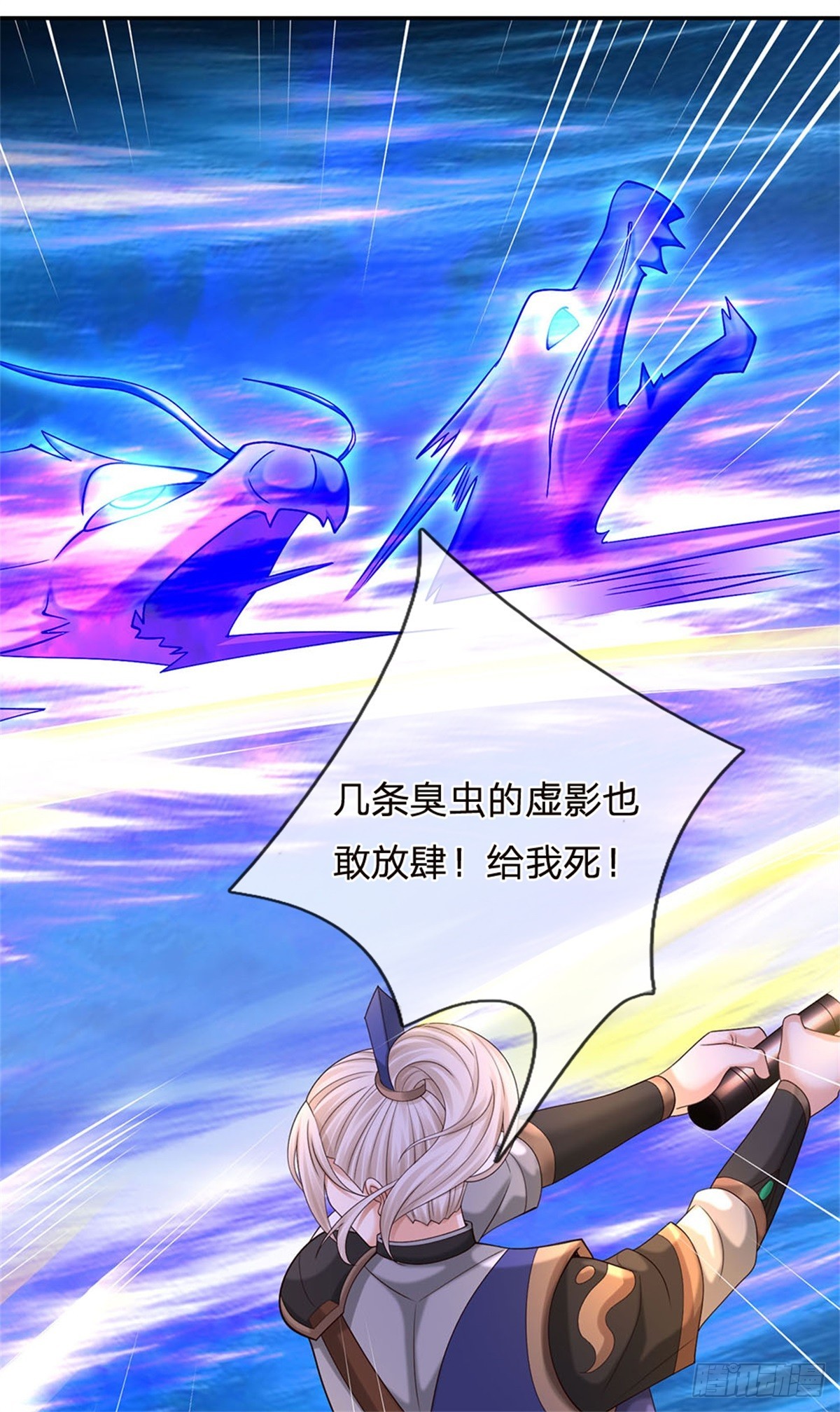 第39话 放肆-第39话