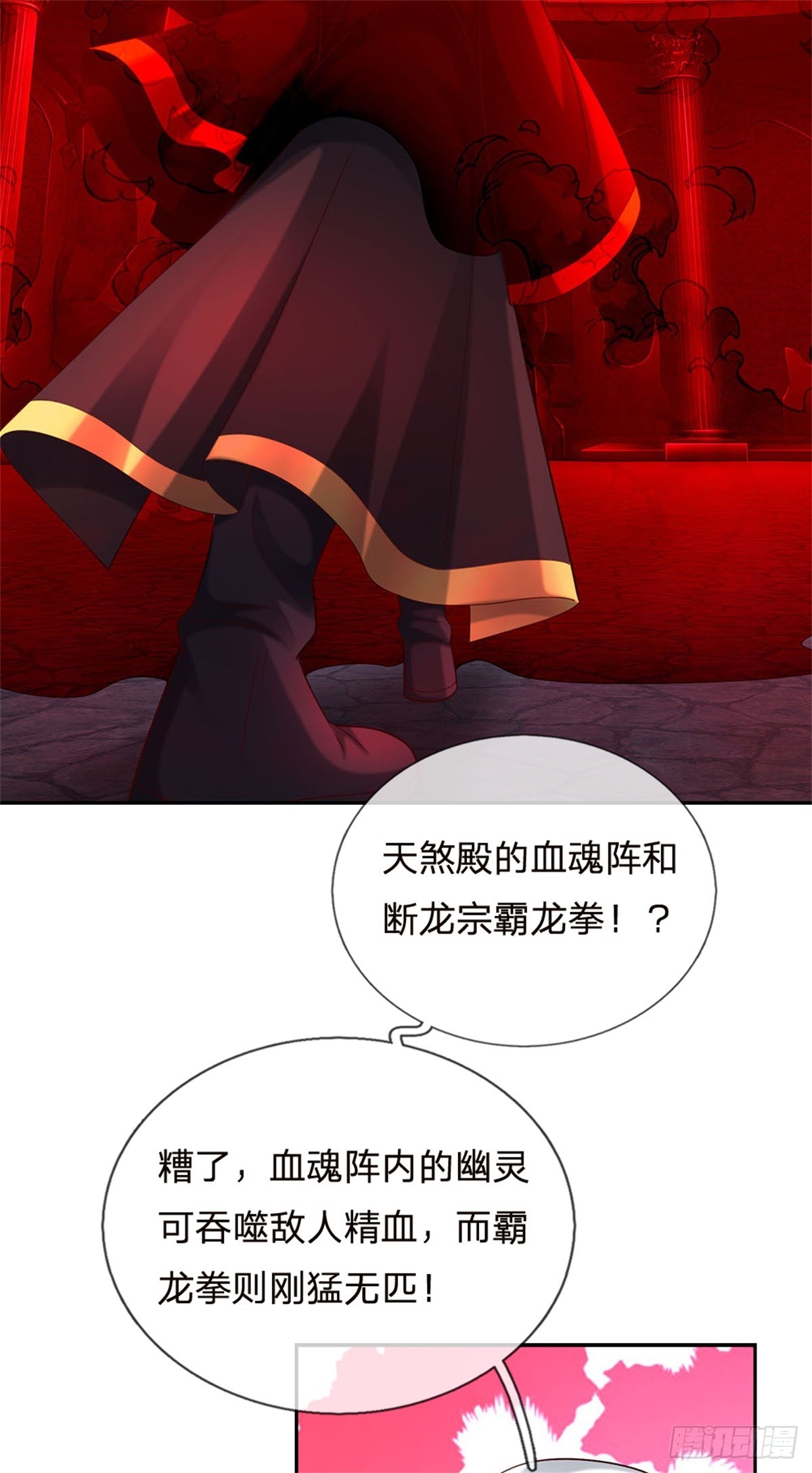 第39话 放肆-第39话