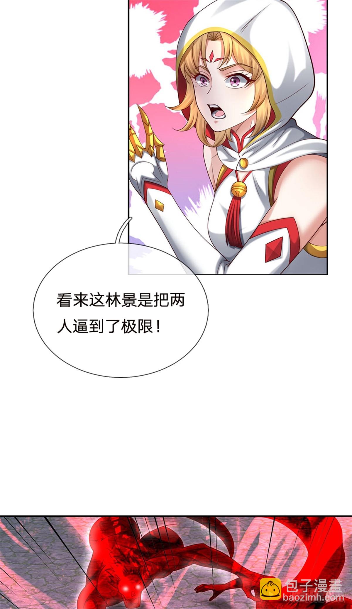 第39话 放肆-第39话