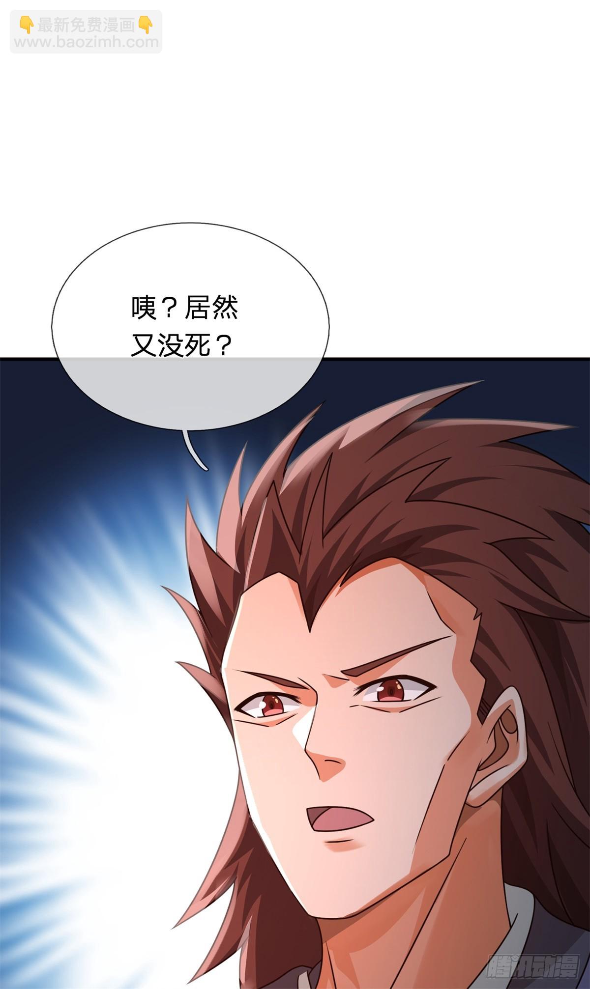 第41话 返祖之术(1/2)-第41话
