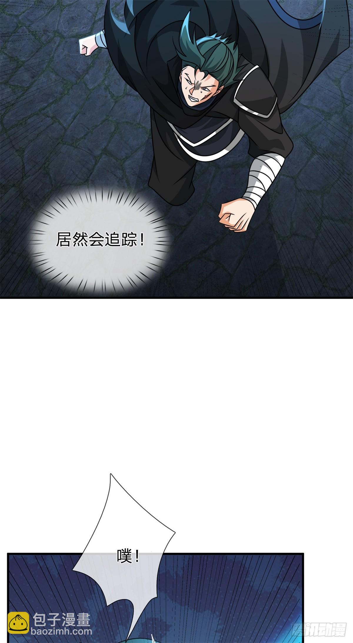 第41话 返祖之术(1/2)-第41话