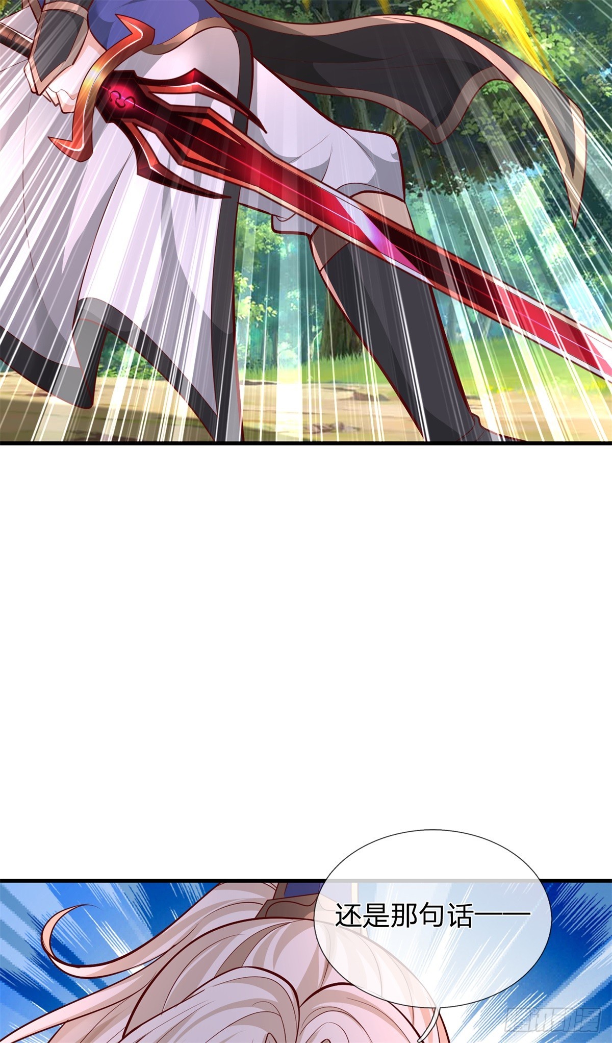 第45话 大事不妙(1/2)-第45话