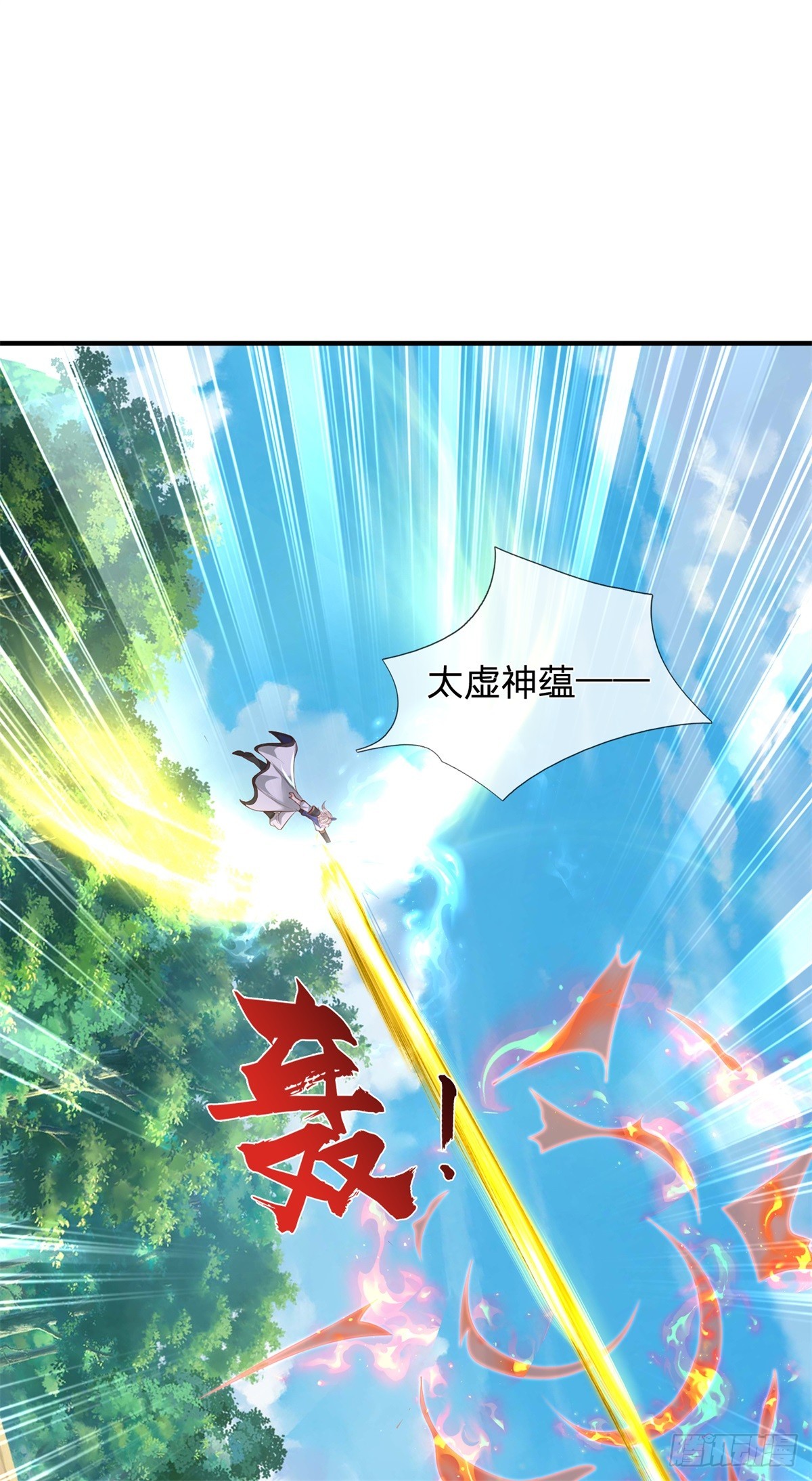 第45话 大事不妙(1/2)-第45话