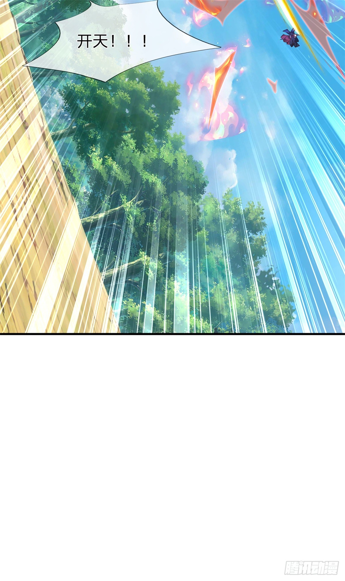 第45话 大事不妙(1/2)-第45话