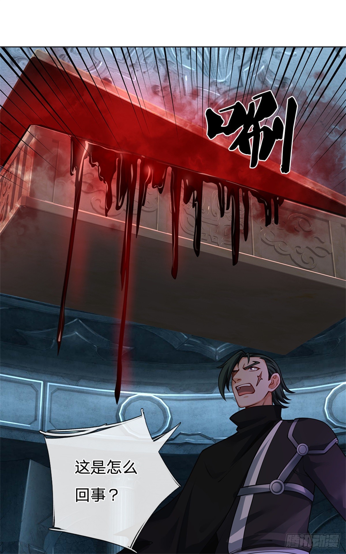 第45话 大事不妙(1/2)-第45话