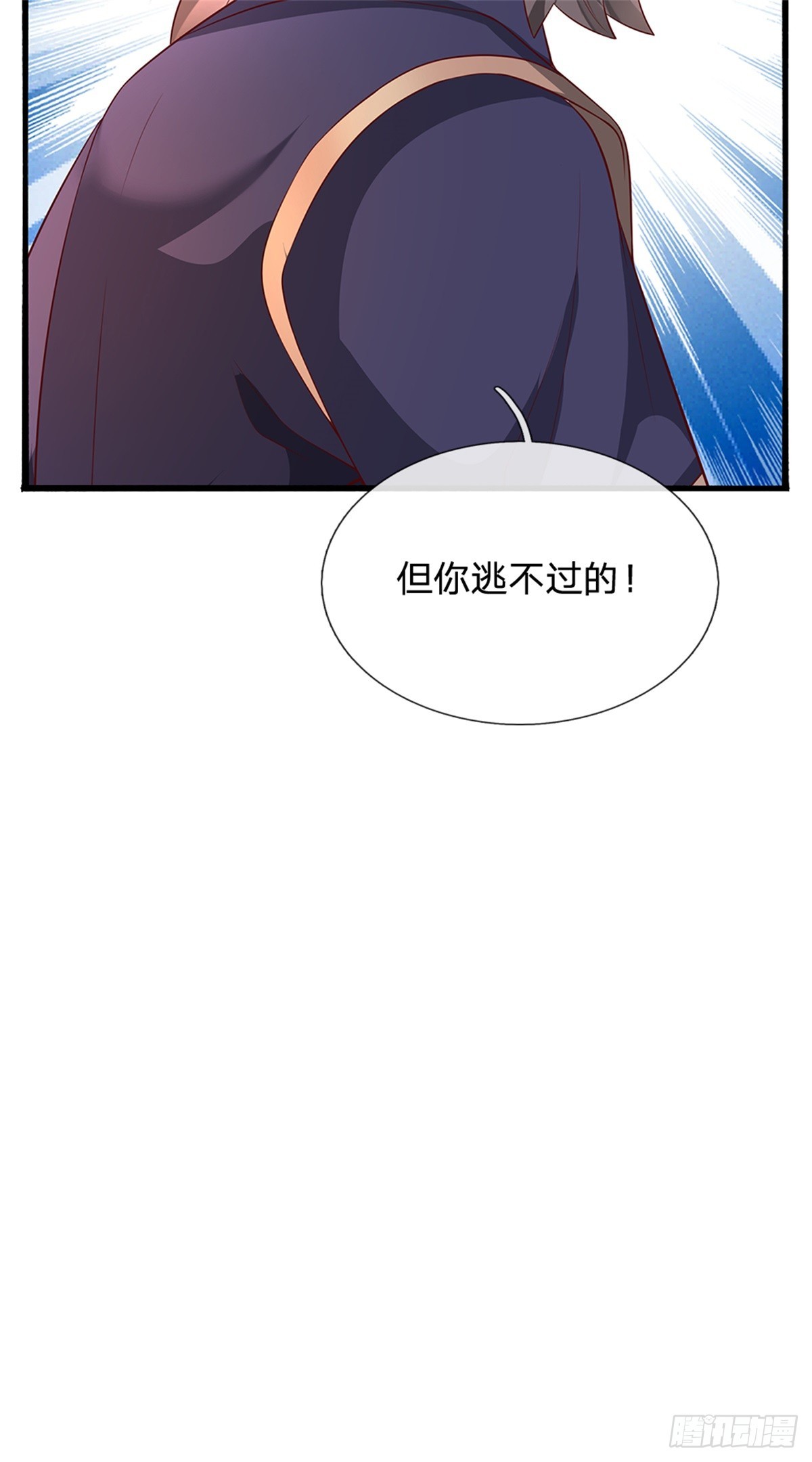 第47话 还请赐教(1/2)-第47话