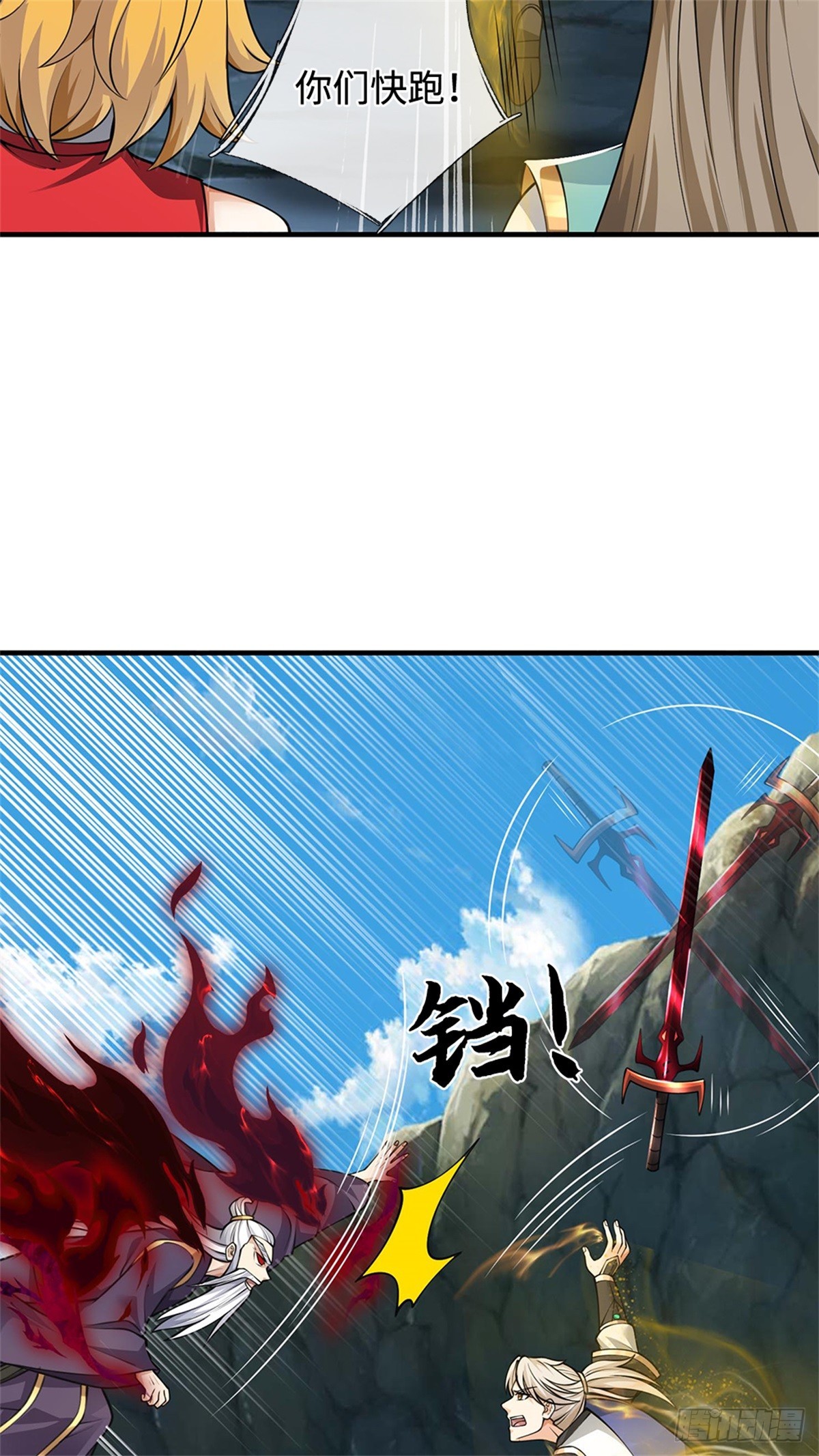 第49话 再见，朋友(1/2)-第49话