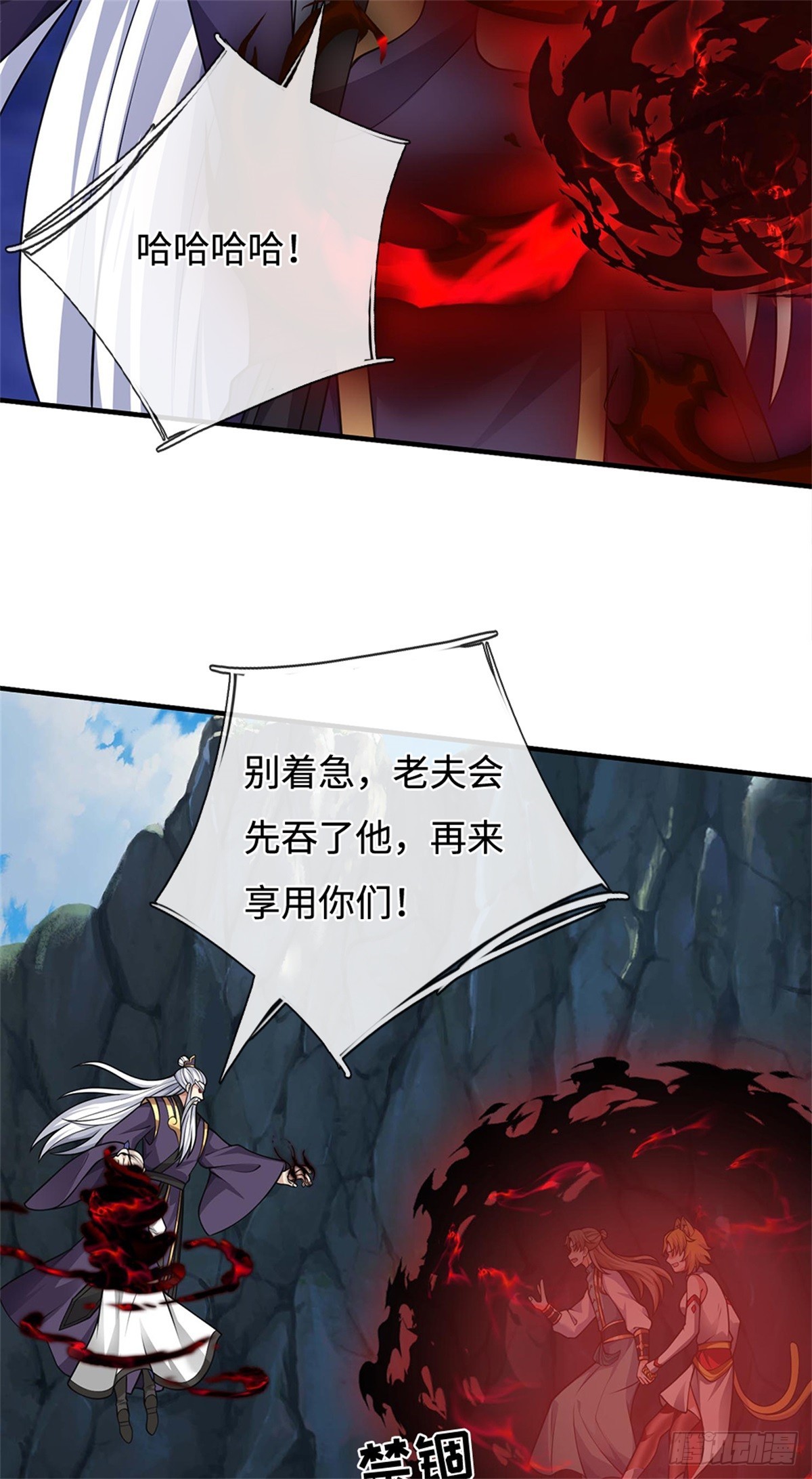 第49话 再见，朋友(1/2)-第49话