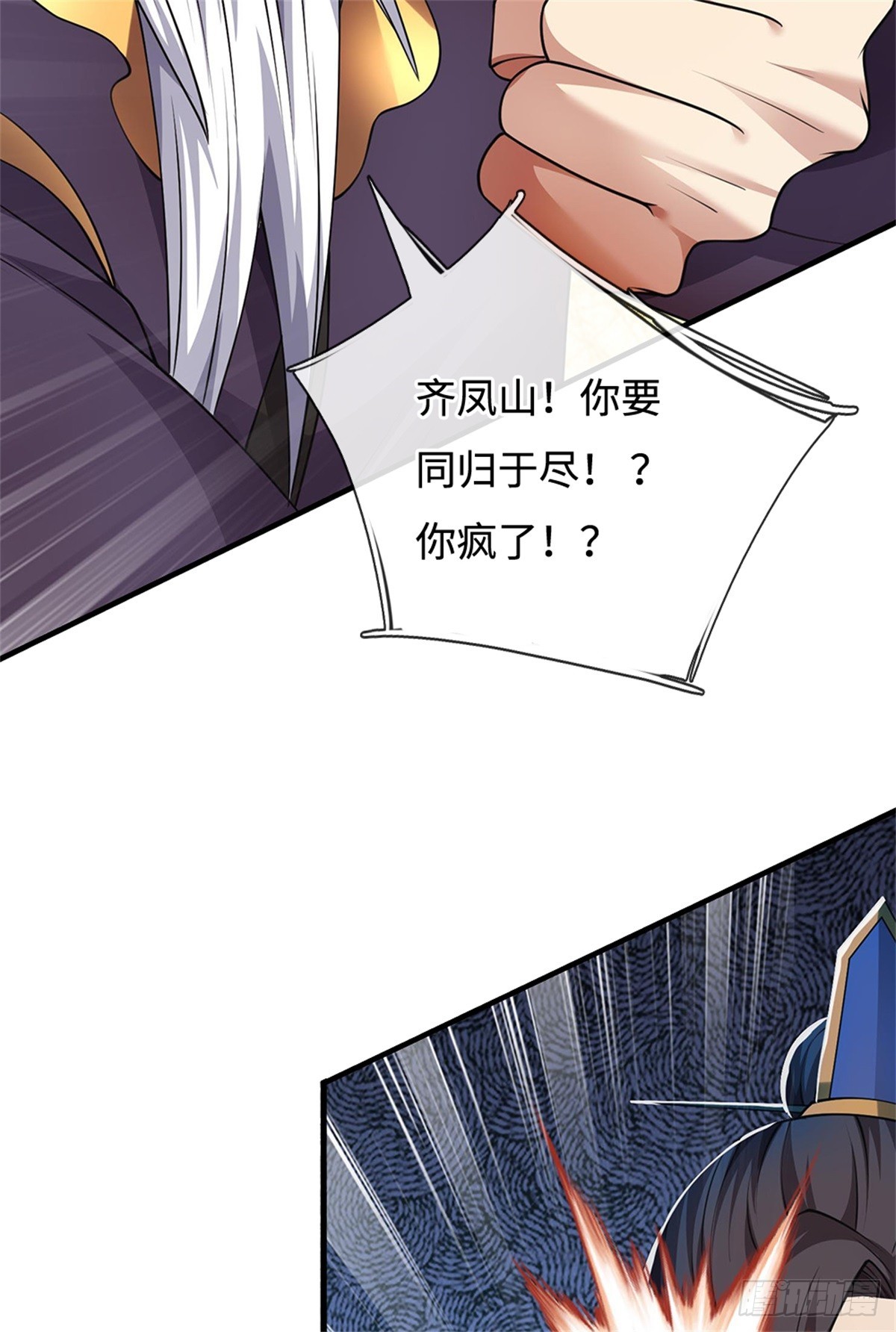 第49话 再见，朋友(1/2)-第49话