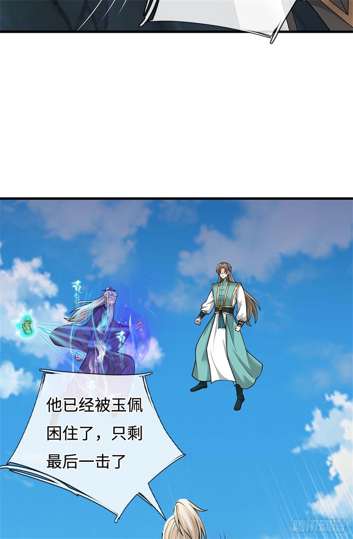 第49话 再见，朋友(1/2)-第49话