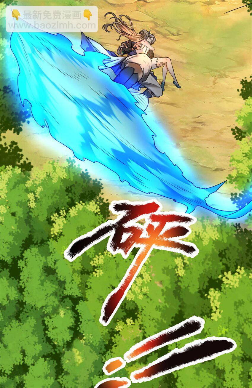 第5话 妖兽-第5话