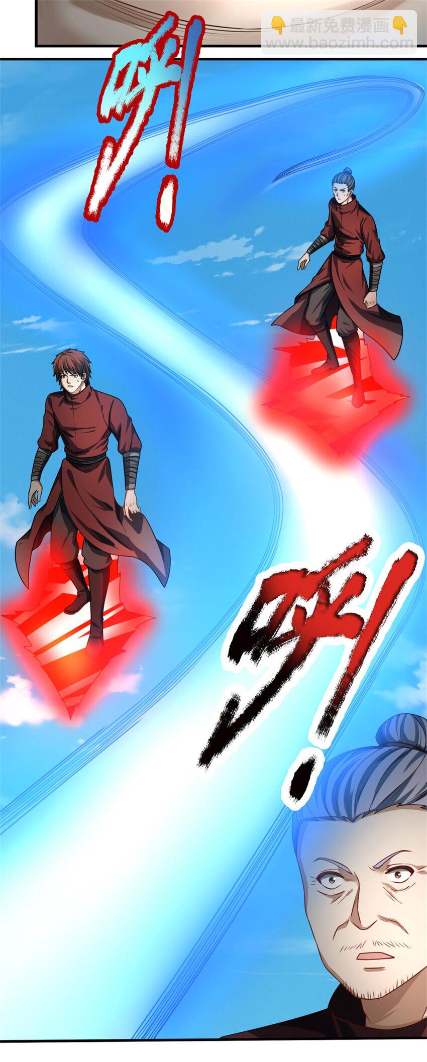 第5话 妖兽-第5话